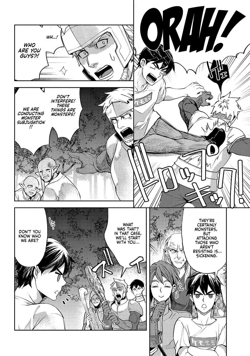 Ossan no Remake Bouken Nikki - Auto Camp Kara Hajimaru Isekai Mankitsu Life Chapter 47 page 9