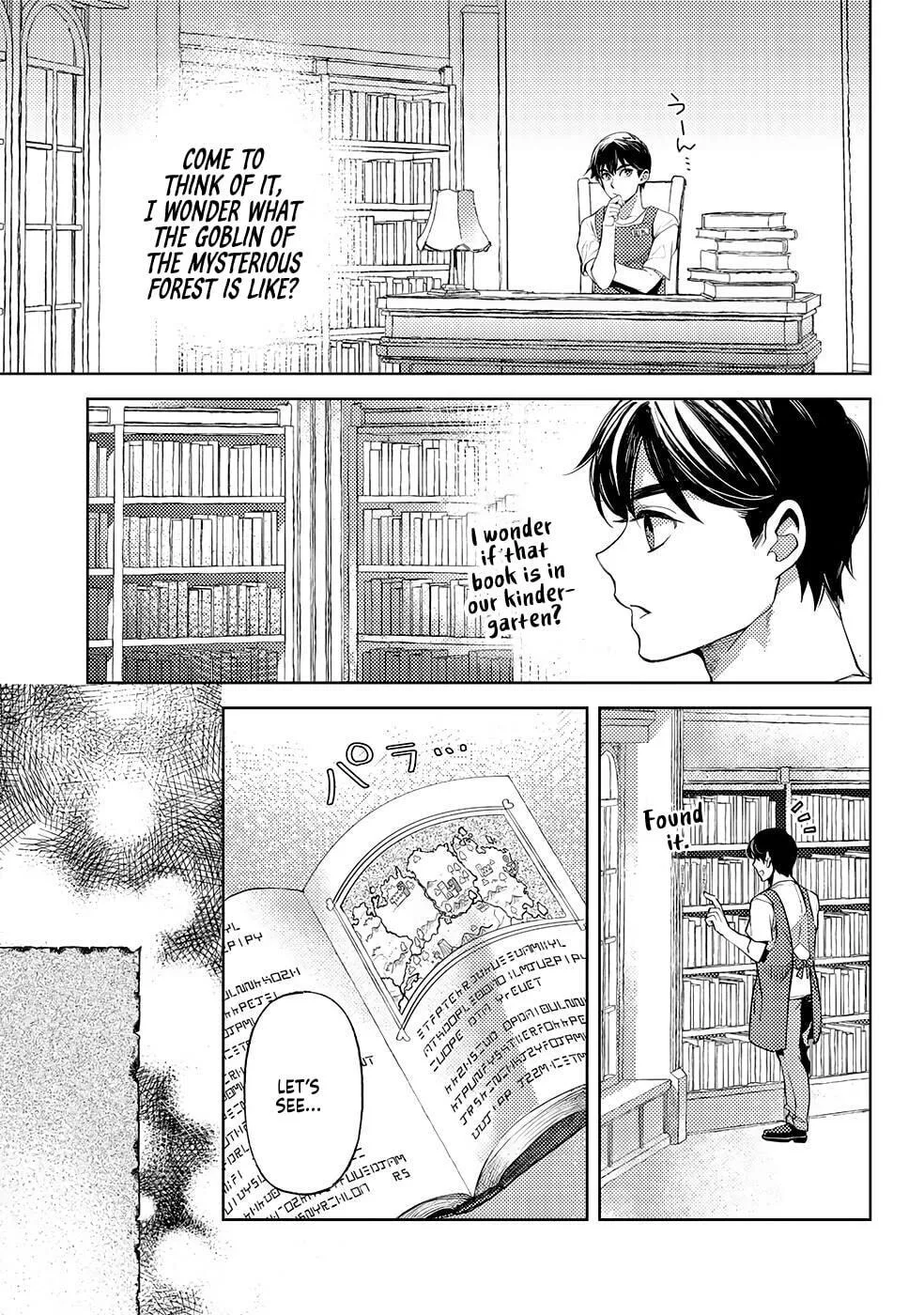 Ossan no Remake Bouken Nikki - Auto Camp Kara Hajimaru Isekai Mankitsu Life Chapter 47 page 23