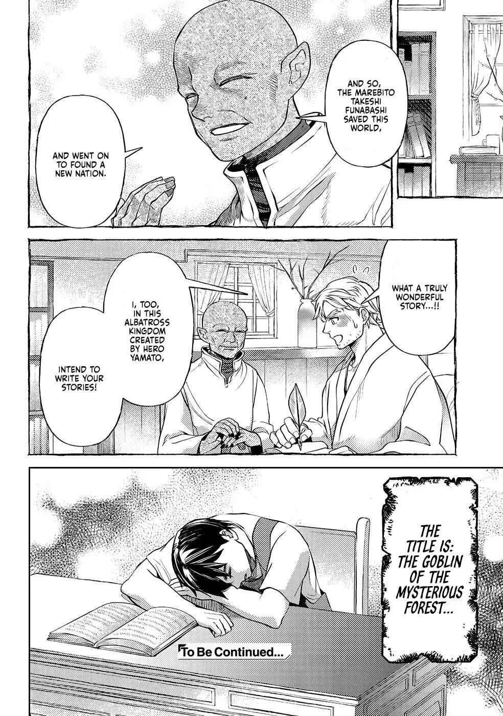 Ossan no Remake Bouken Nikki - Auto Camp Kara Hajimaru Isekai Mankitsu Life Chapter 48 page 25