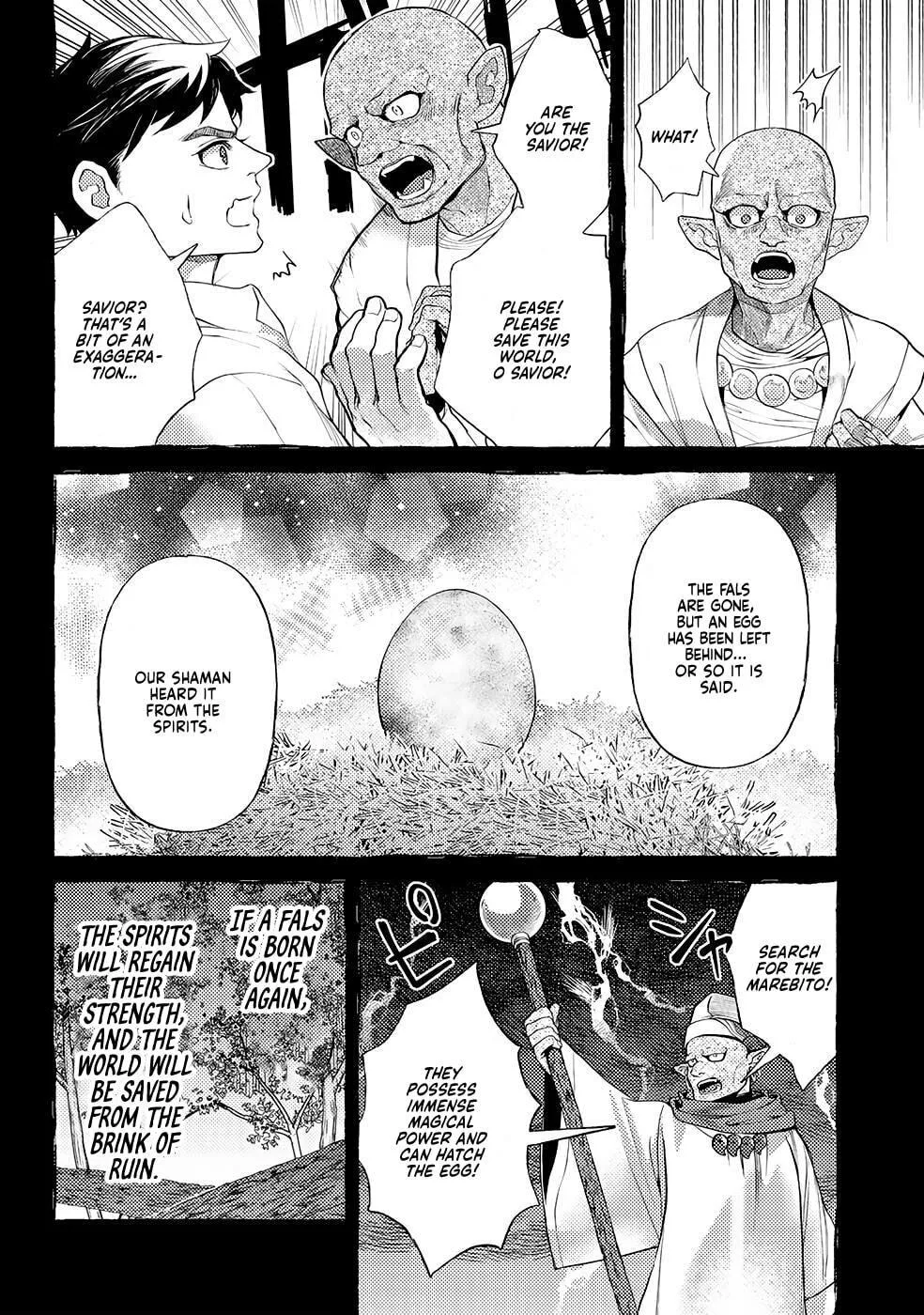 Ossan no Remake Bouken Nikki - Auto Camp Kara Hajimaru Isekai Mankitsu Life Chapter 48 page 15