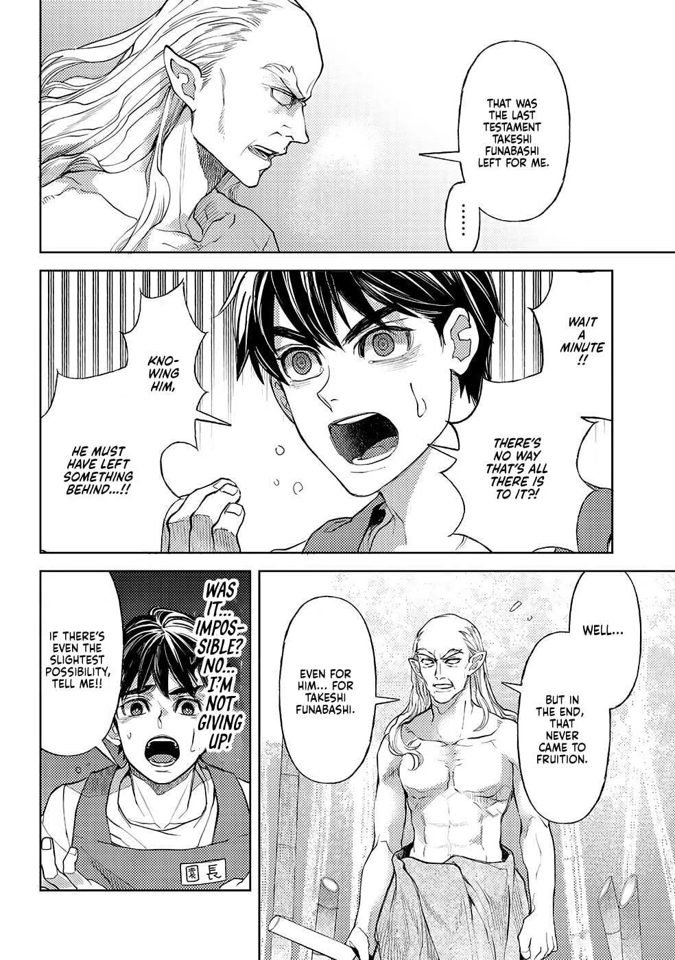 Ossan no Remake Bouken Nikki - Auto Camp Kara Hajimaru Isekai Mankitsu Life Chapter 49 page 13
