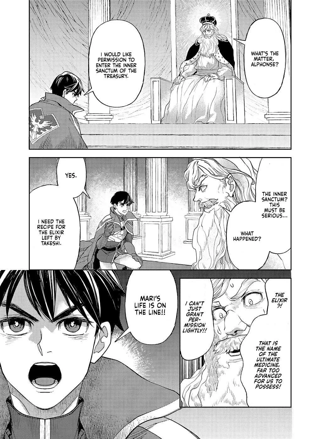 Ossan no Remake Bouken Nikki - Auto Camp Kara Hajimaru Isekai Mankitsu Life Chapter 49 page 16