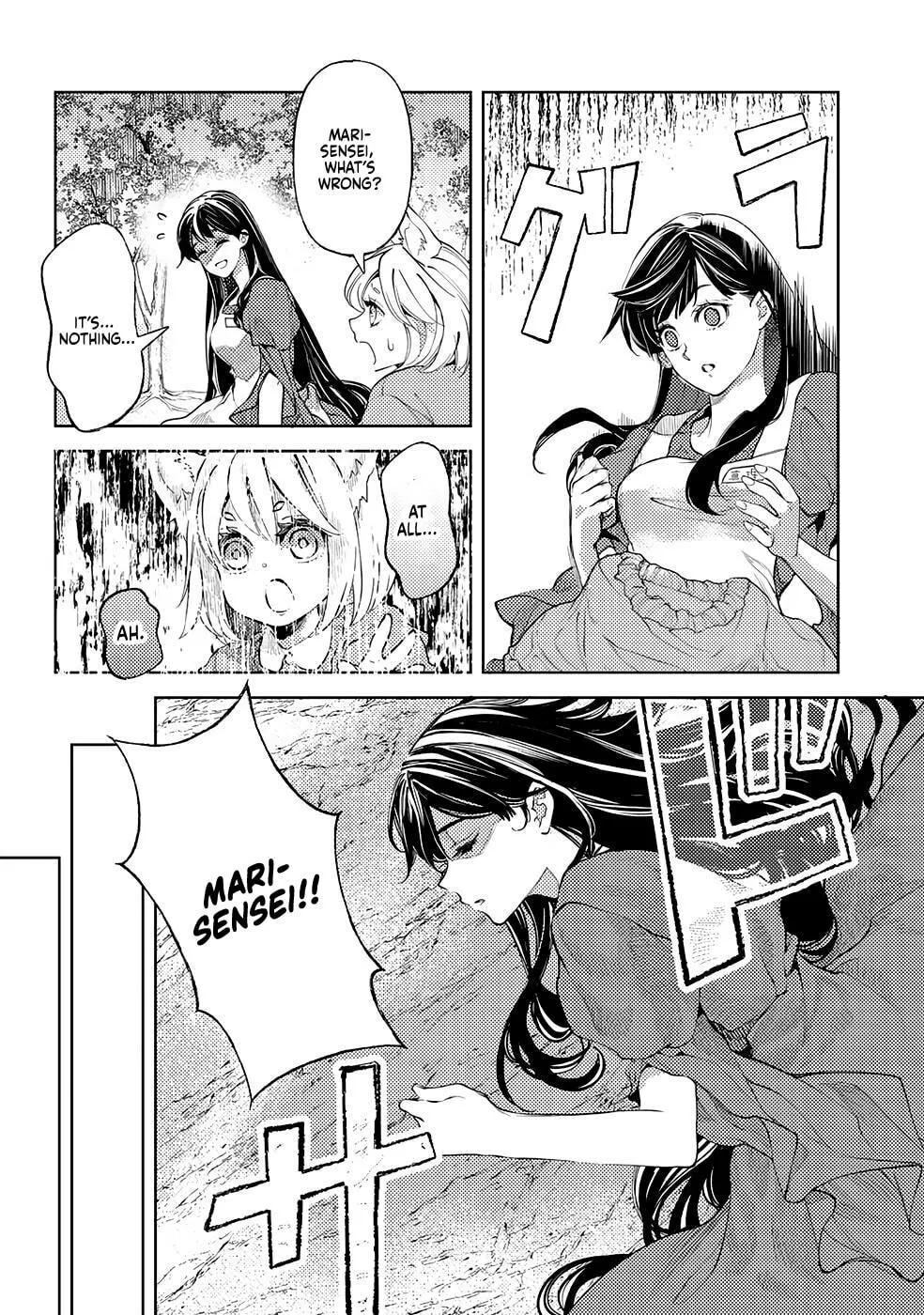 Ossan no Remake Bouken Nikki - Auto Camp Kara Hajimaru Isekai Mankitsu Life Chapter 49 page 5