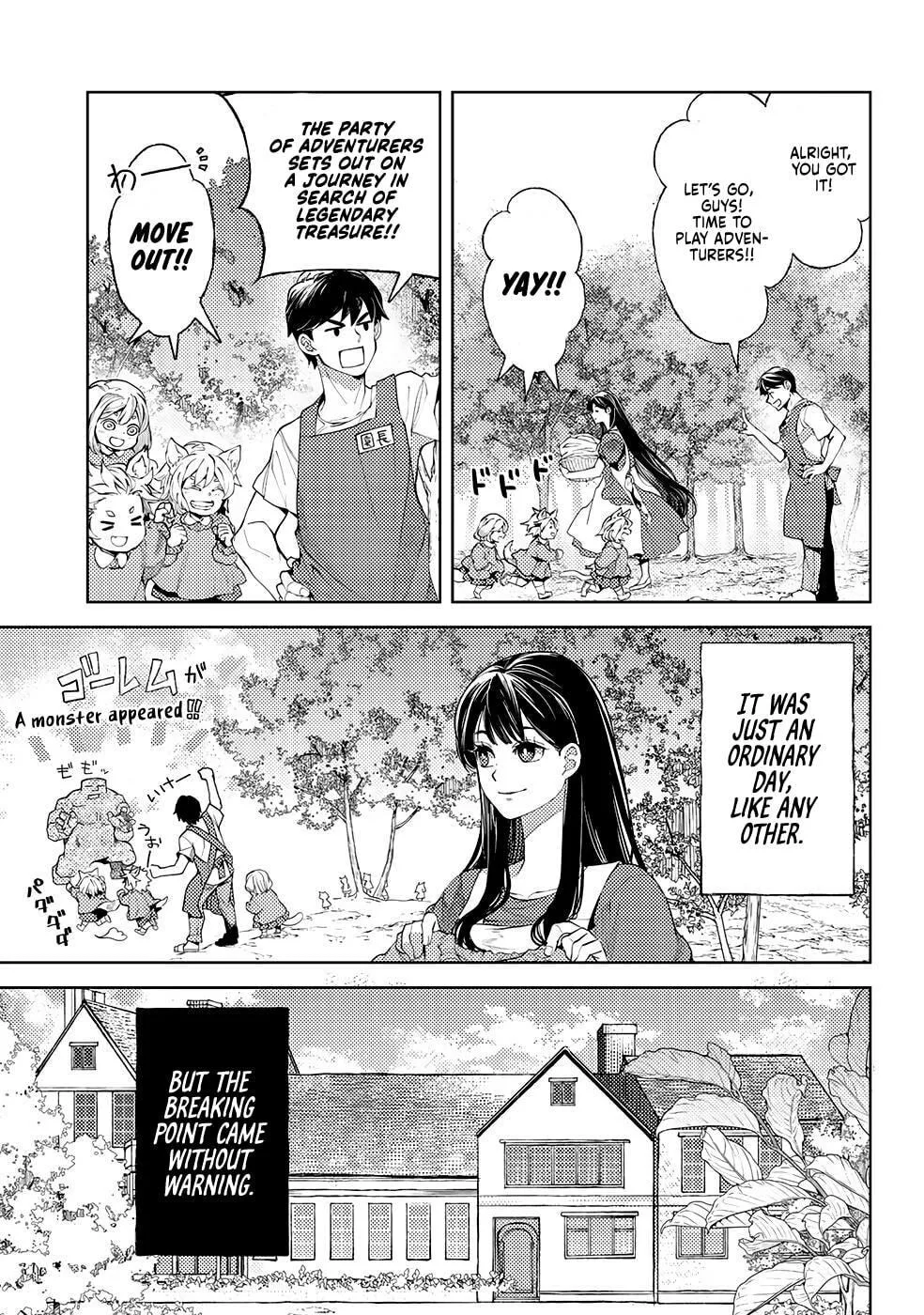 Ossan no Remake Bouken Nikki - Auto Camp Kara Hajimaru Isekai Mankitsu Life Chapter 49 page 4