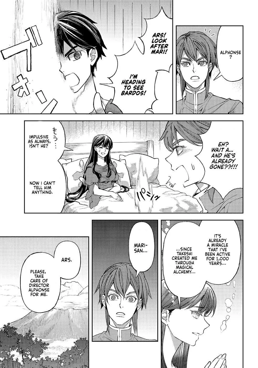Ossan no Remake Bouken Nikki - Auto Camp Kara Hajimaru Isekai Mankitsu Life Chapter 49 page 10
