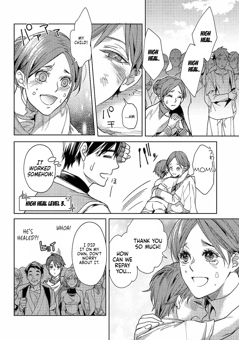 Ossan no Remake Bouken Nikki - Auto Camp Kara Hajimaru Isekai Mankitsu Life Chapter 5 page 14