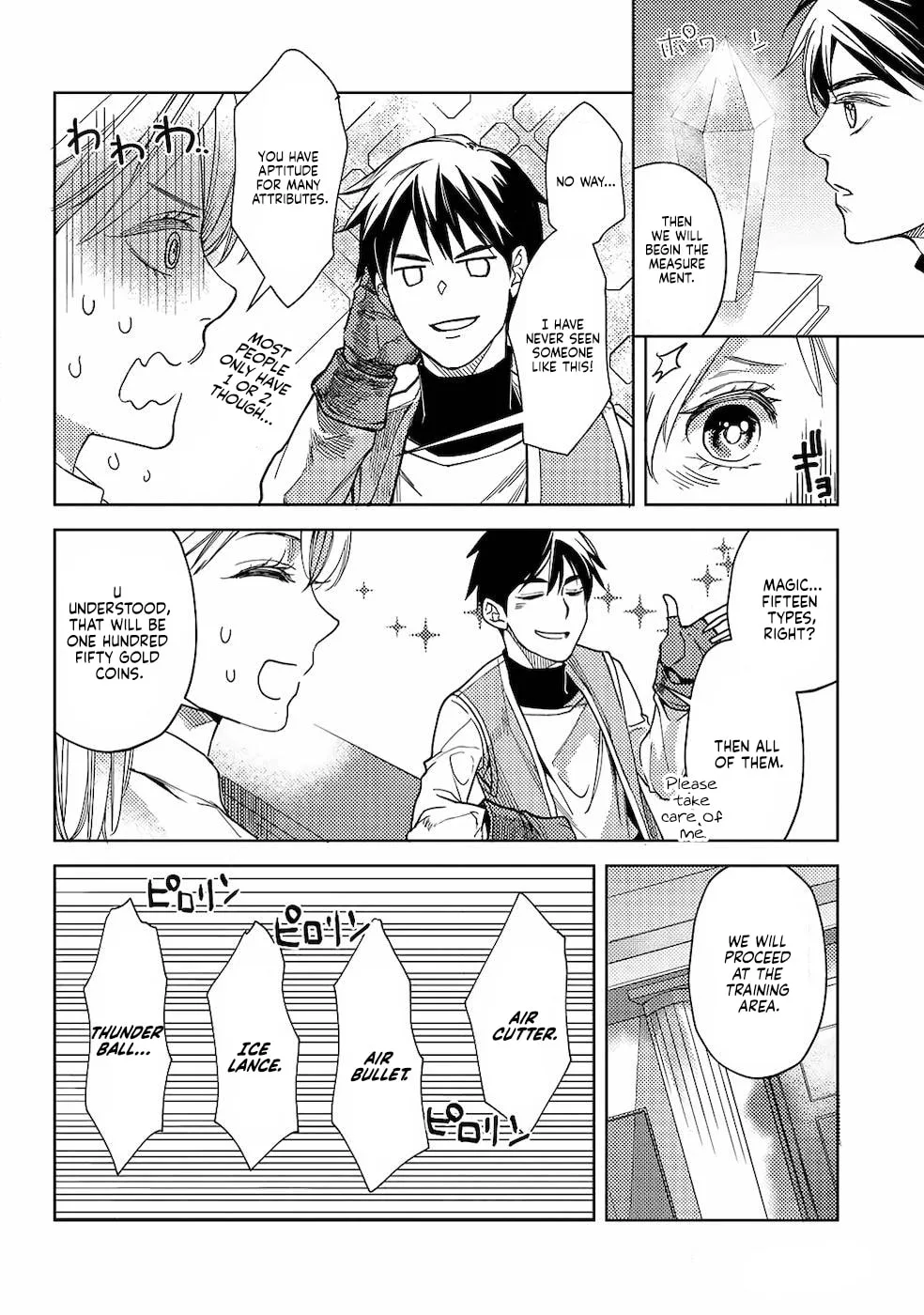Ossan no Remake Bouken Nikki - Auto Camp Kara Hajimaru Isekai Mankitsu Life Chapter 5 page 20