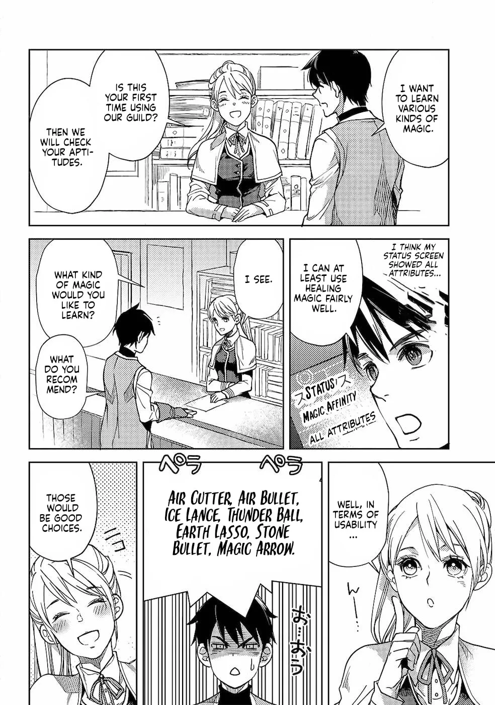 Ossan no Remake Bouken Nikki - Auto Camp Kara Hajimaru Isekai Mankitsu Life Chapter 5 page 18