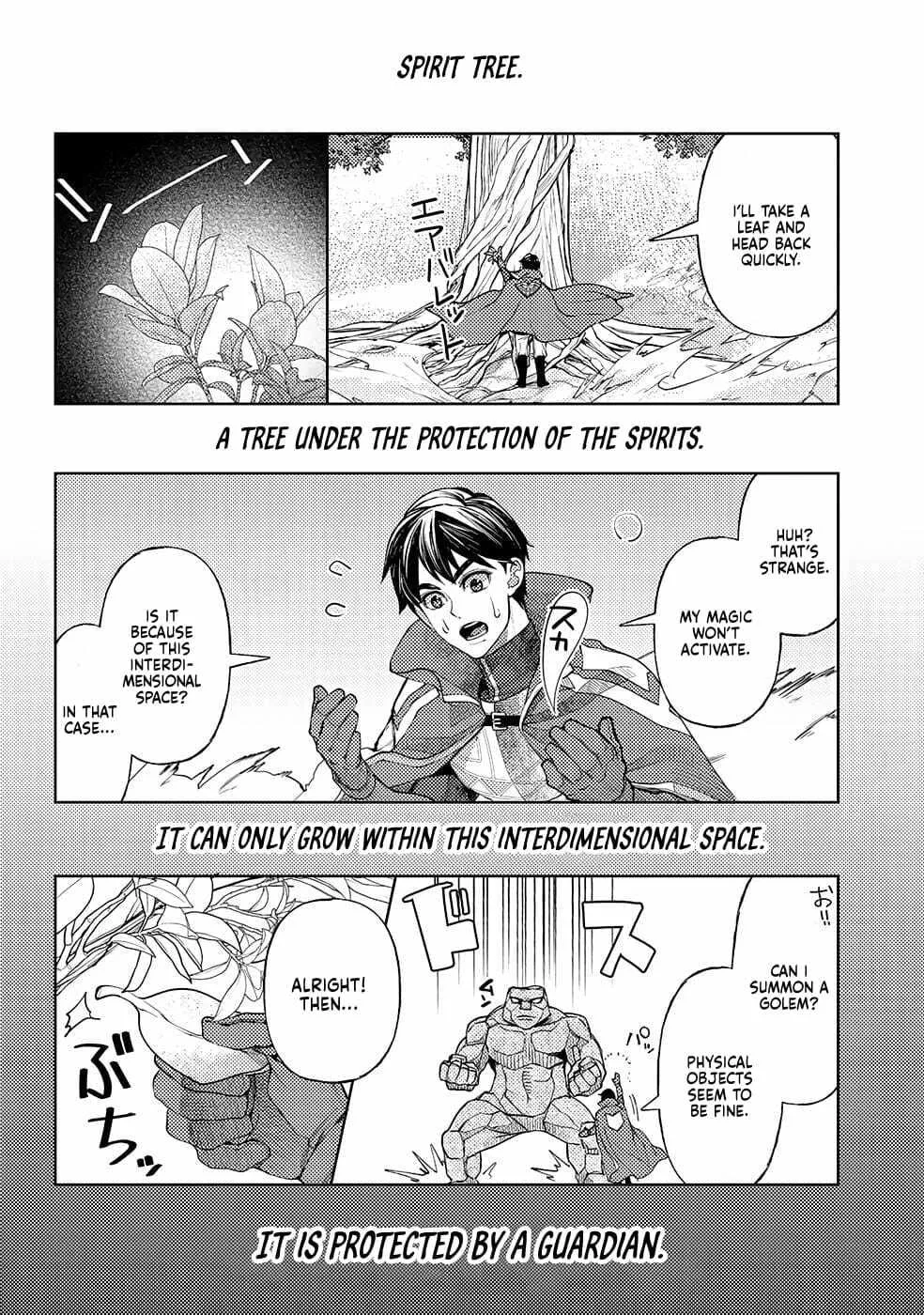 Ossan no Remake Bouken Nikki - Auto Camp Kara Hajimaru Isekai Mankitsu Life Chapter 50 page 13