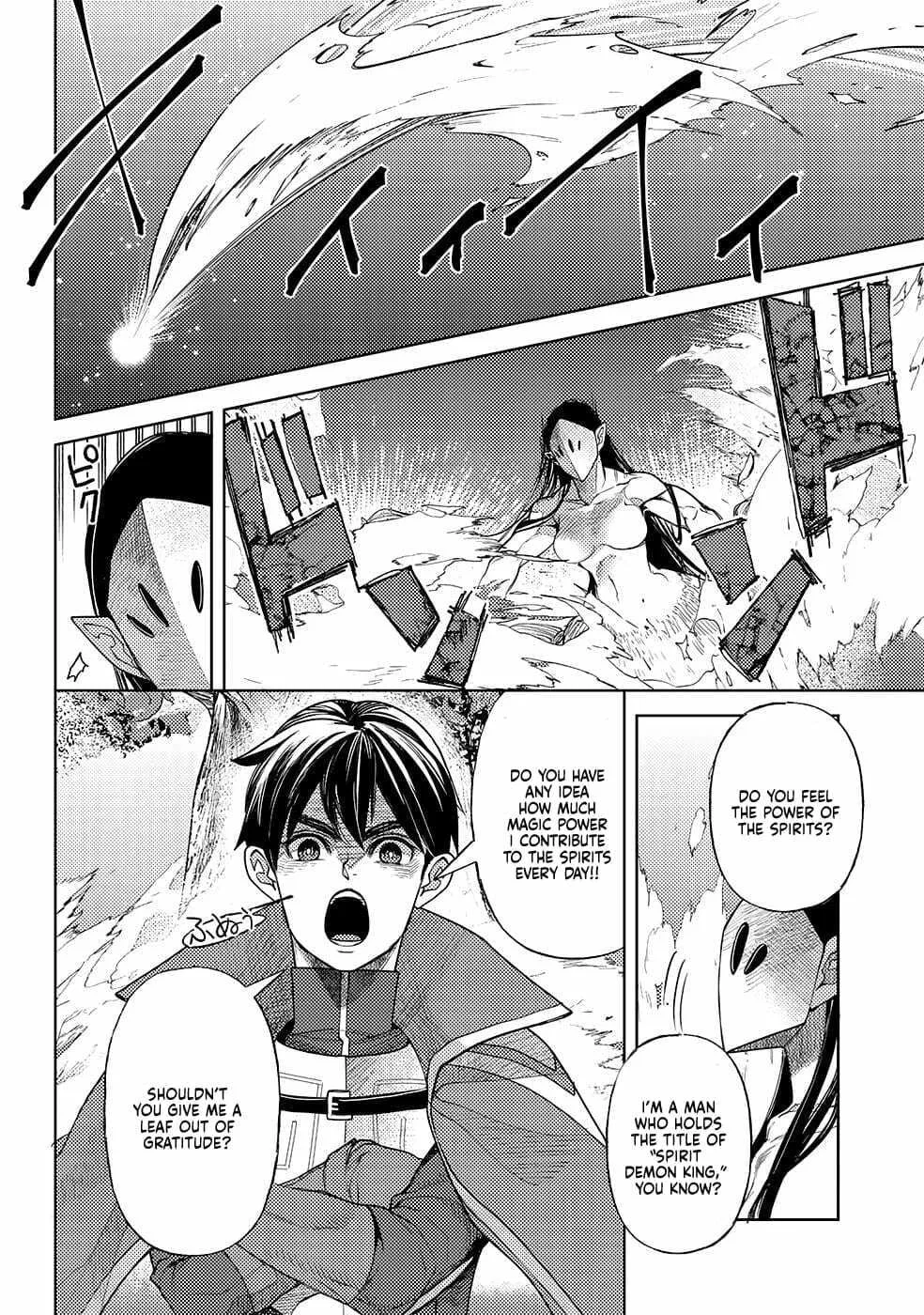 Ossan no Remake Bouken Nikki - Auto Camp Kara Hajimaru Isekai Mankitsu Life Chapter 50 page 19