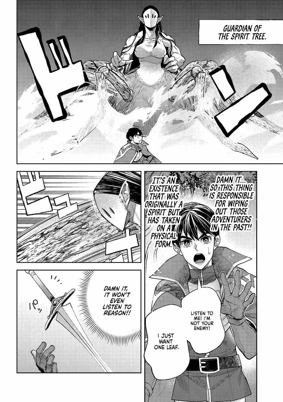 Ossan no Remake Bouken Nikki - Auto Camp Kara Hajimaru Isekai Mankitsu Life Chapter 50 page 15