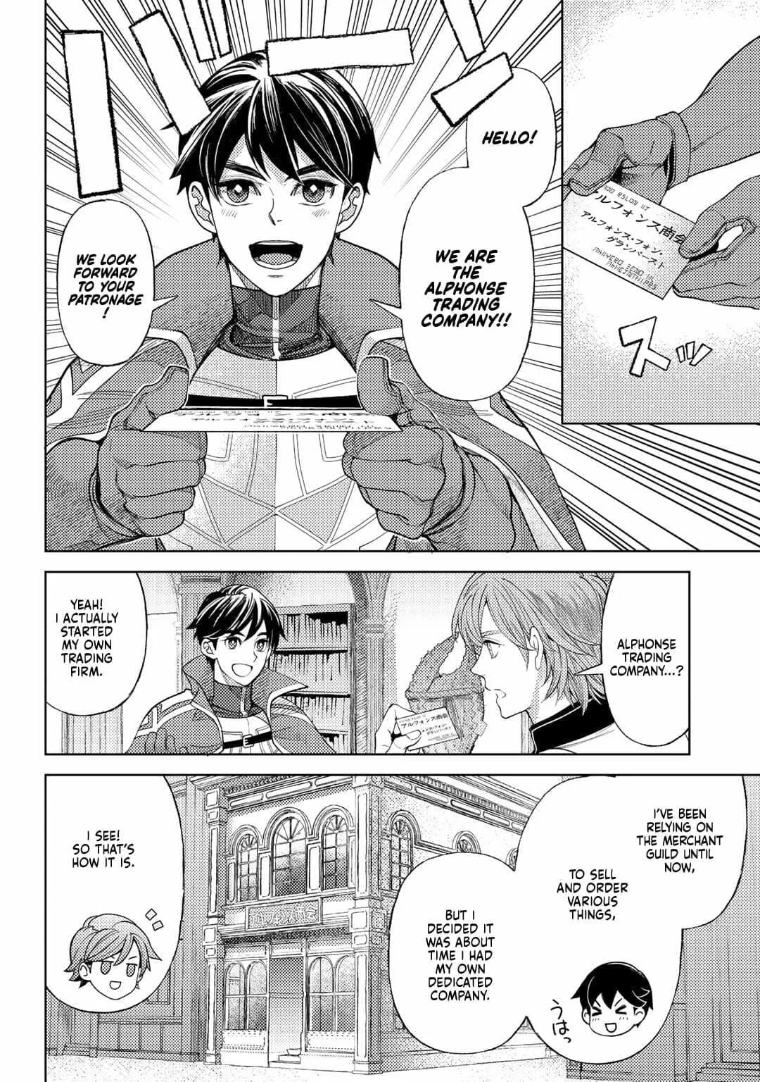 Ossan no Remake Bouken Nikki - Auto Camp Kara Hajimaru Isekai Mankitsu Life Chapter 51 page 5