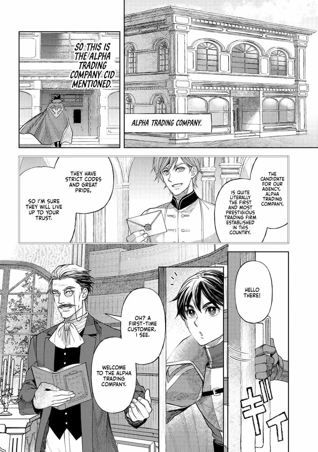 Ossan no Remake Bouken Nikki - Auto Camp Kara Hajimaru Isekai Mankitsu Life Chapter 51 page 9