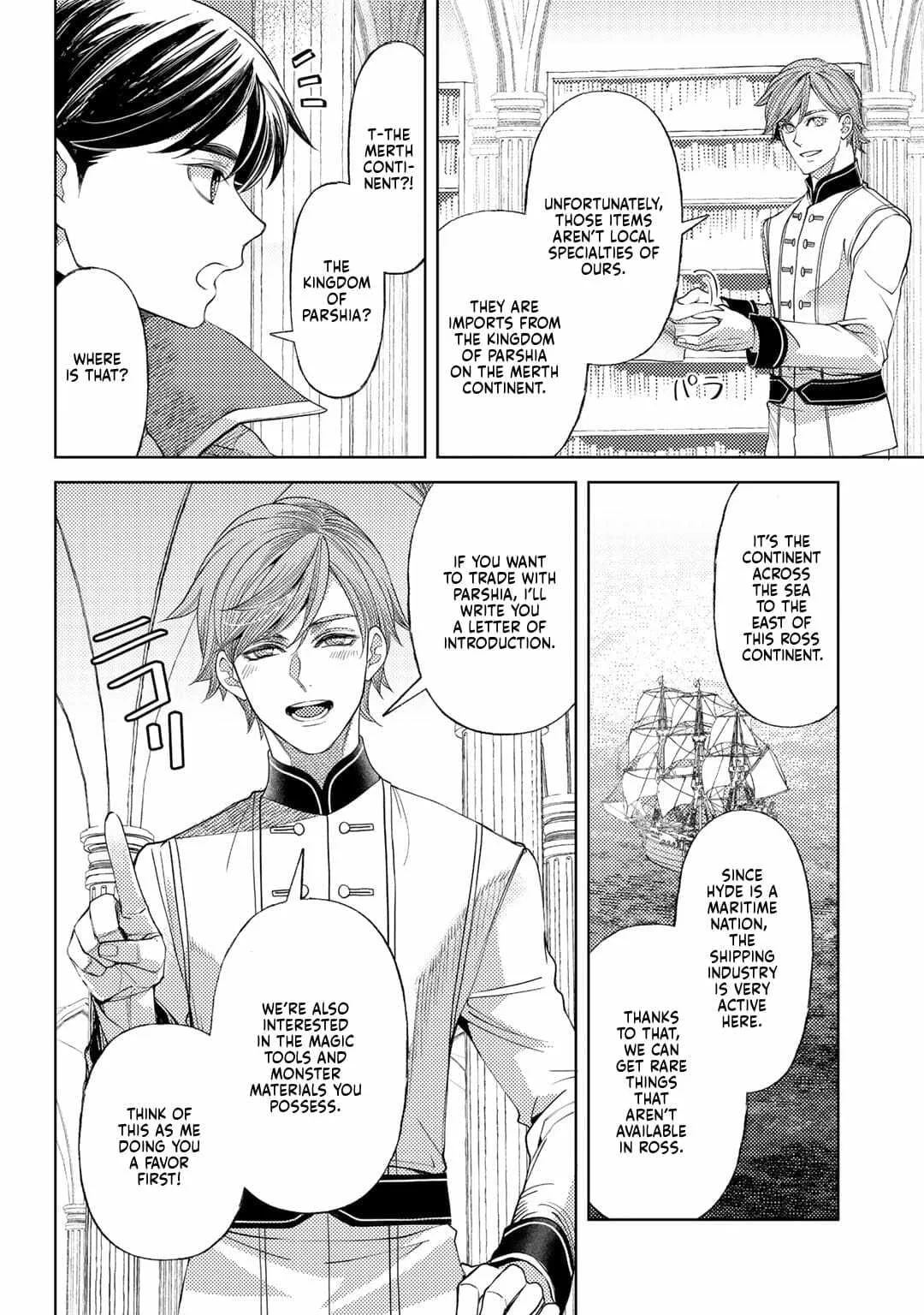 Ossan no Remake Bouken Nikki - Auto Camp Kara Hajimaru Isekai Mankitsu Life Chapter 51 page 7