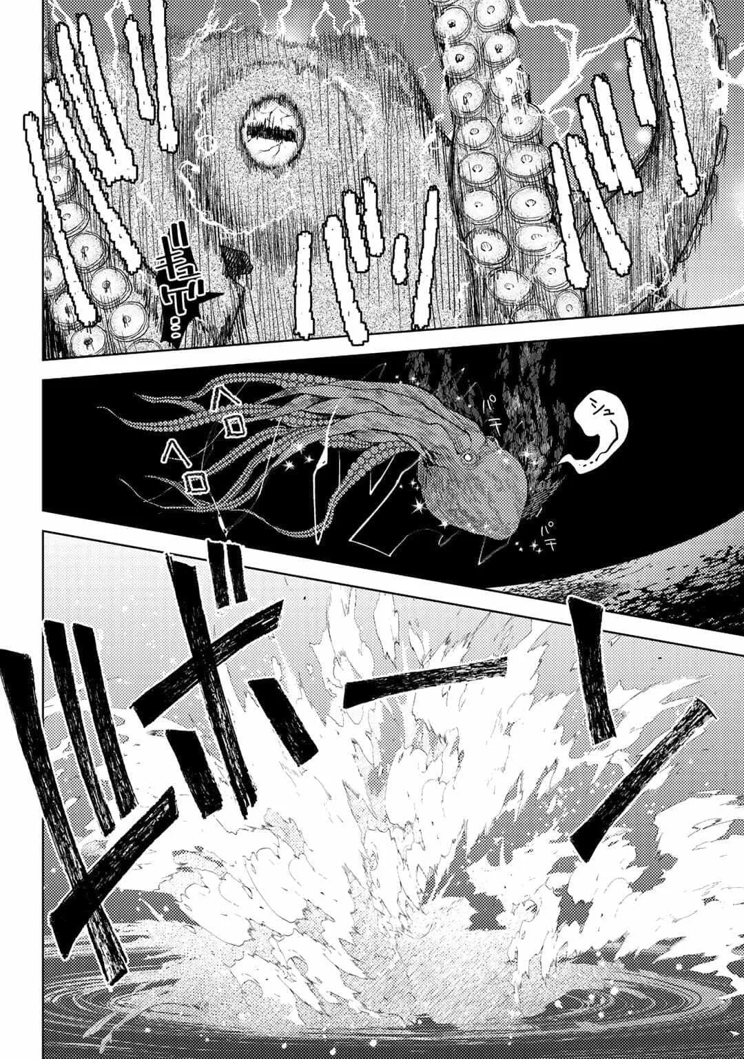 Ossan no Remake Bouken Nikki - Auto Camp Kara Hajimaru Isekai Mankitsu Life Chapter 52 page 11