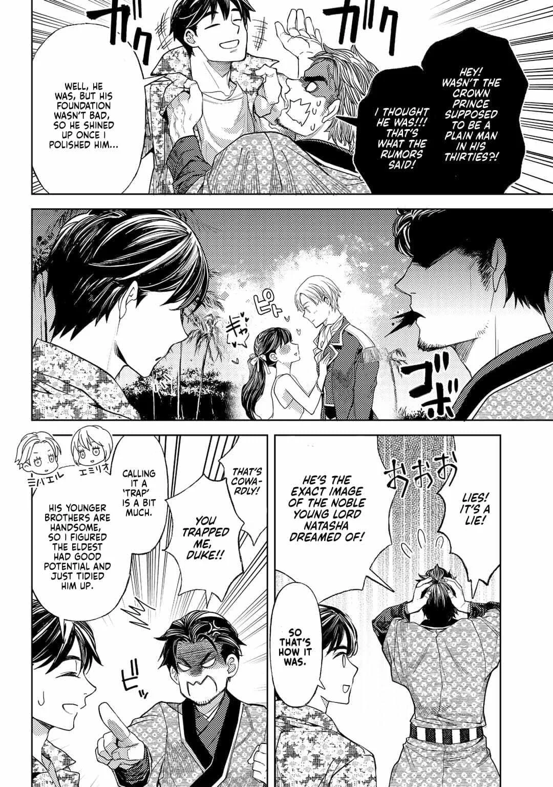 Ossan no Remake Bouken Nikki - Auto Camp Kara Hajimaru Isekai Mankitsu Life Chapter 54 page 18