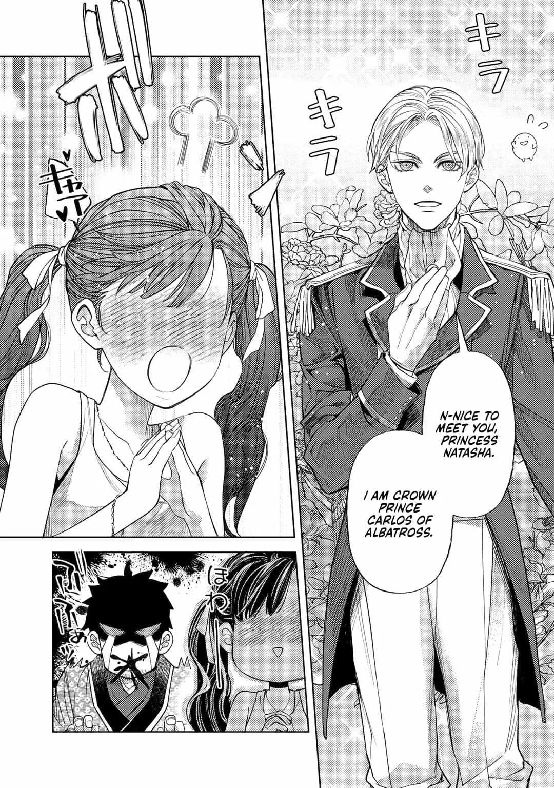 Ossan no Remake Bouken Nikki - Auto Camp Kara Hajimaru Isekai Mankitsu Life Chapter 54 page 17