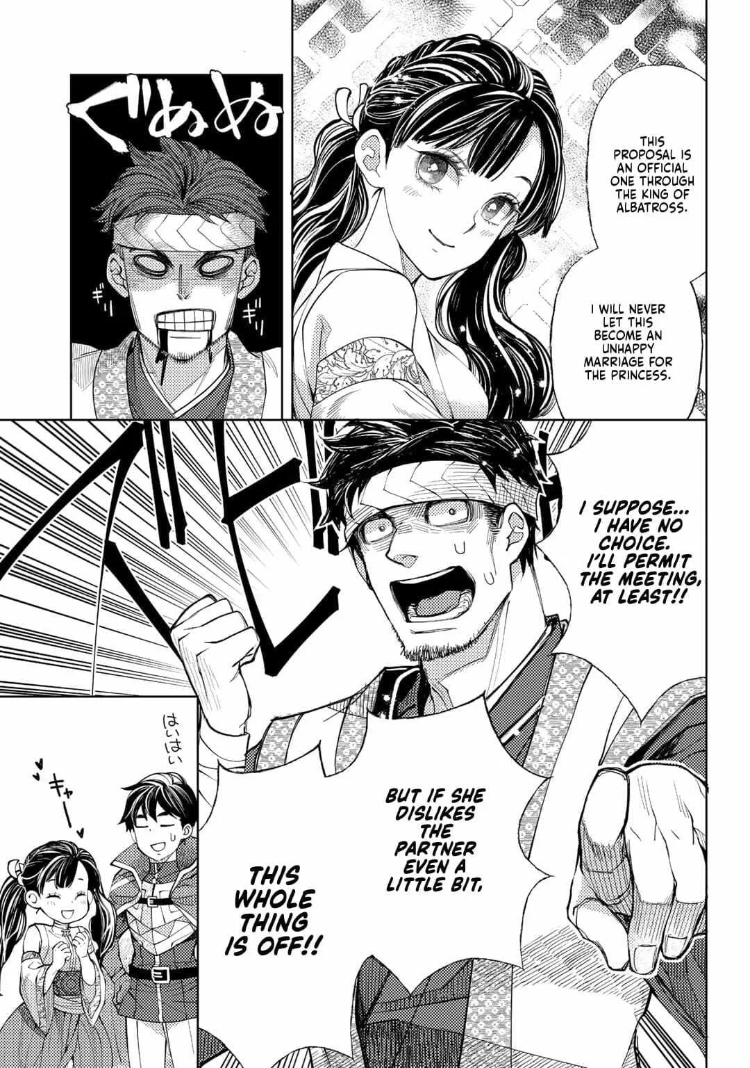 Ossan no Remake Bouken Nikki - Auto Camp Kara Hajimaru Isekai Mankitsu Life Chapter 54 page 9