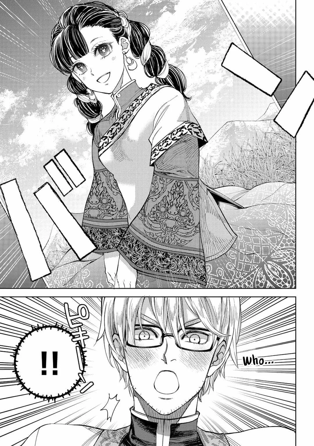 Ossan no Remake Bouken Nikki - Auto Camp Kara Hajimaru Isekai Mankitsu Life Chapter 54 page 11