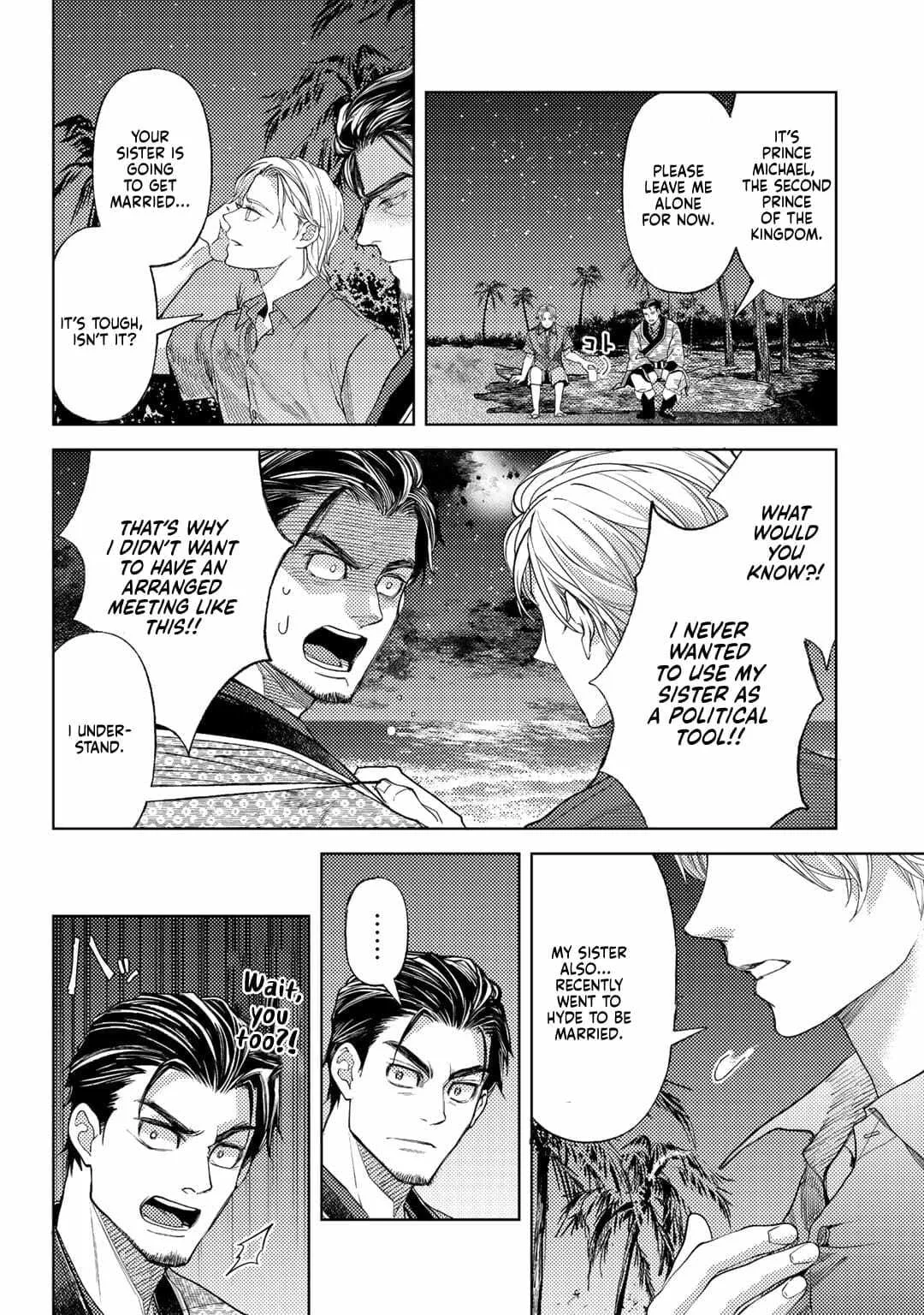 Ossan no Remake Bouken Nikki - Auto Camp Kara Hajimaru Isekai Mankitsu Life Chapter 54 page 22