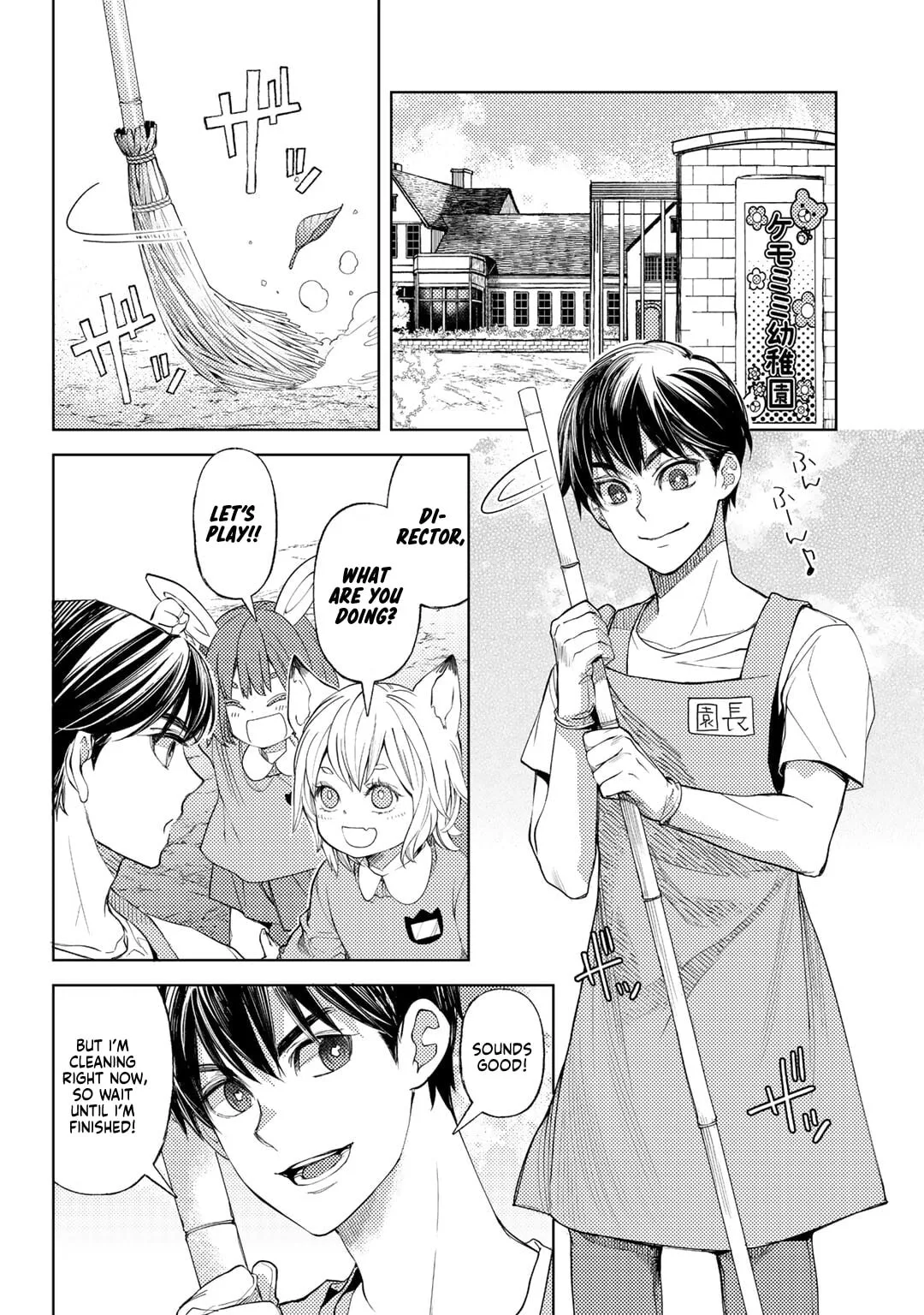 Ossan no Remake Bouken Nikki - Auto Camp Kara Hajimaru Isekai Mankitsu Life Chapter 56 page 3