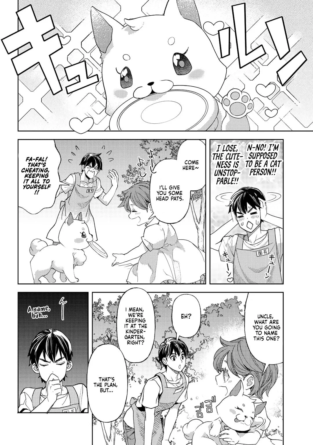 Ossan no Remake Bouken Nikki - Auto Camp Kara Hajimaru Isekai Mankitsu Life Chapter 56 page 15