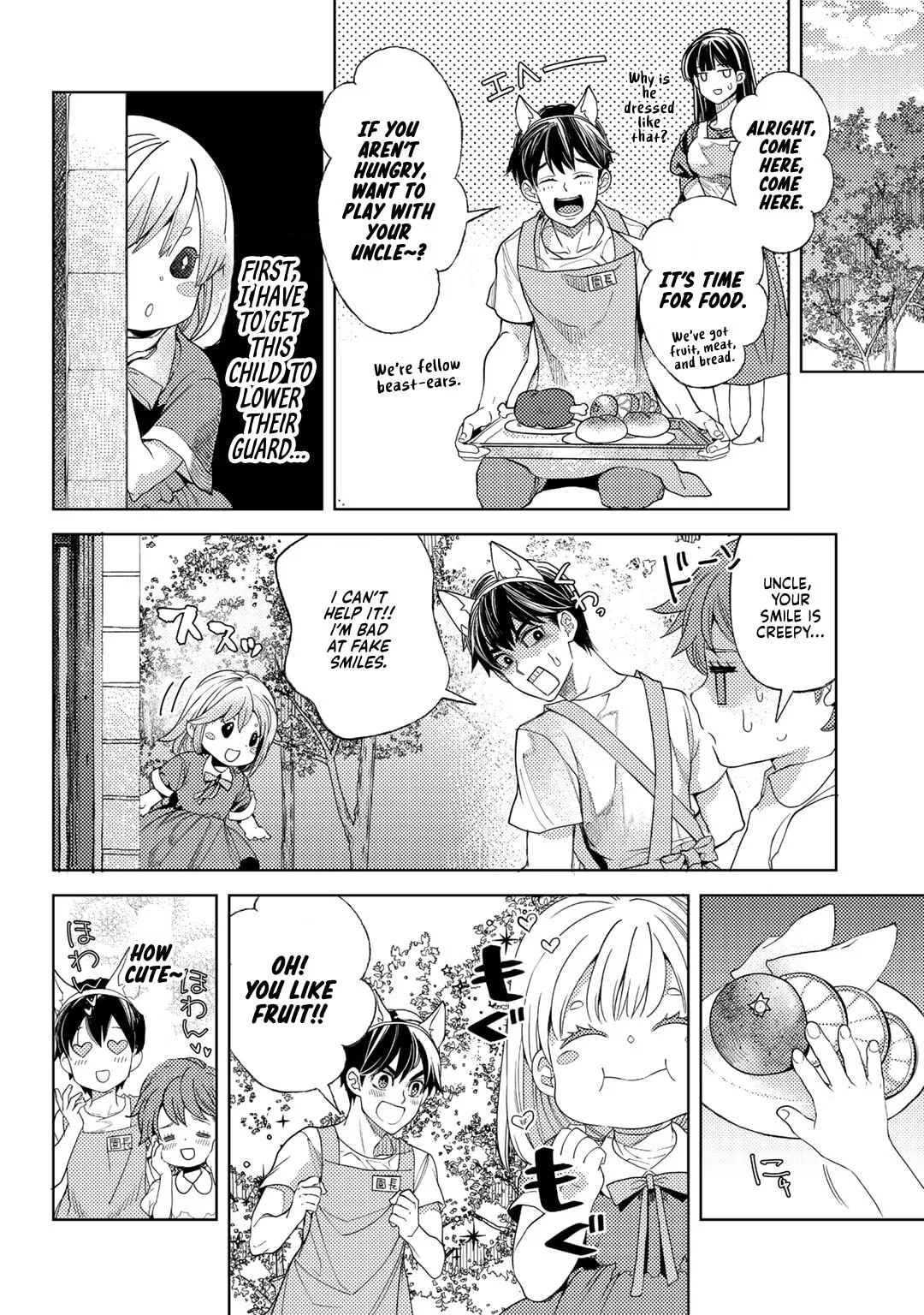 Ossan no Remake Bouken Nikki - Auto Camp Kara Hajimaru Isekai Mankitsu Life Chapter 56 page 13