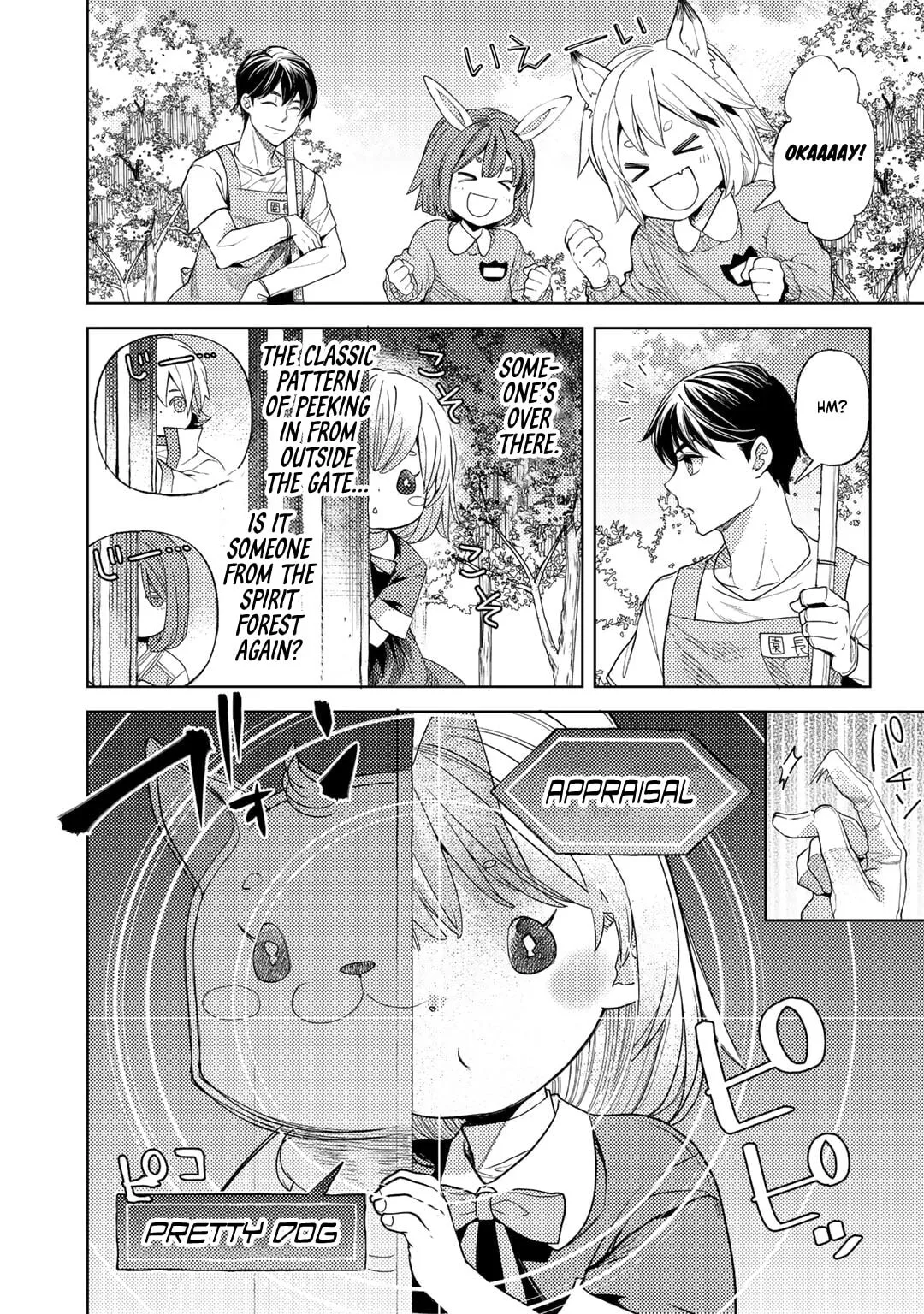 Ossan no Remake Bouken Nikki - Auto Camp Kara Hajimaru Isekai Mankitsu Life Chapter 56 page 4
