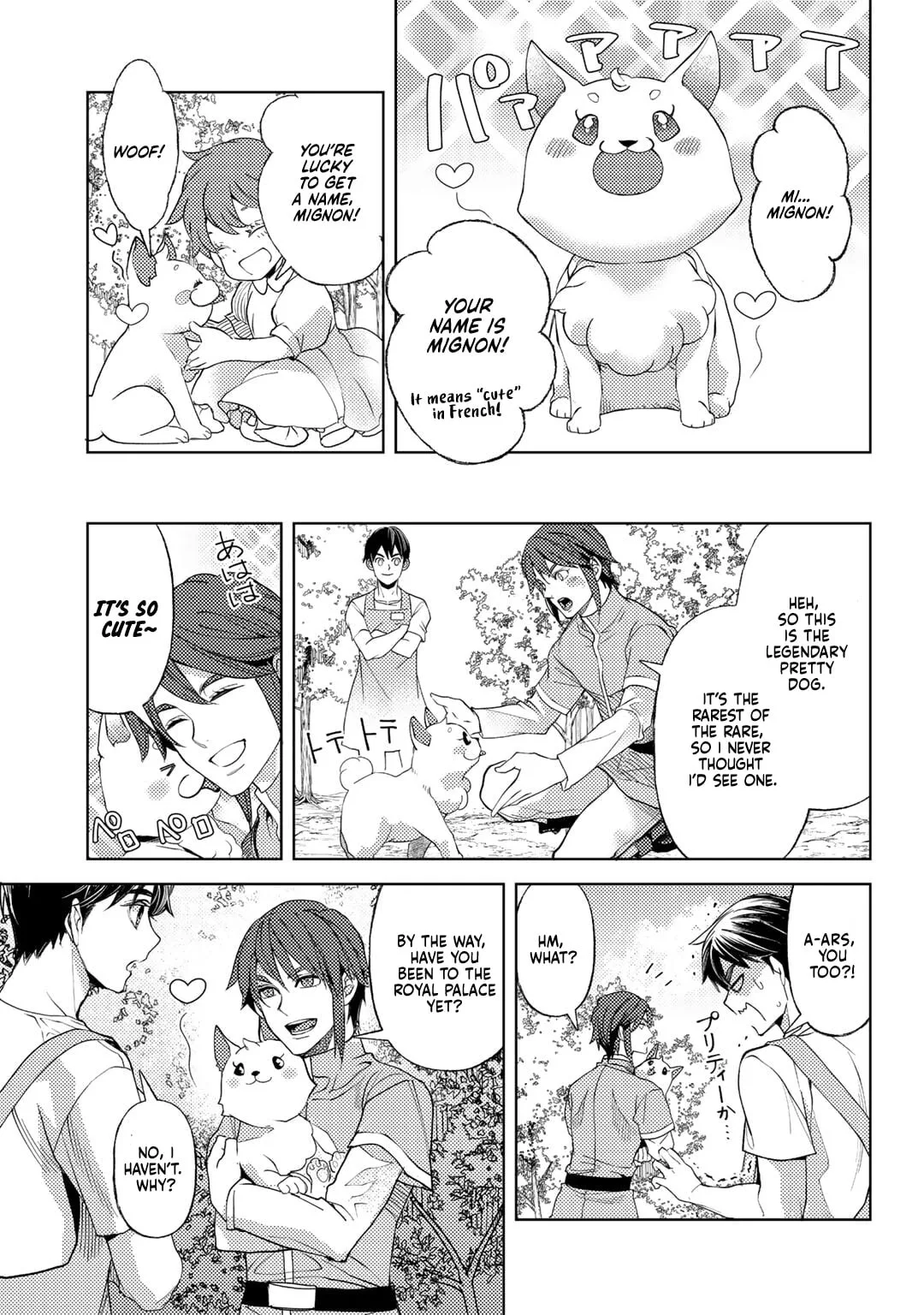 Ossan no Remake Bouken Nikki - Auto Camp Kara Hajimaru Isekai Mankitsu Life Chapter 56 page 16