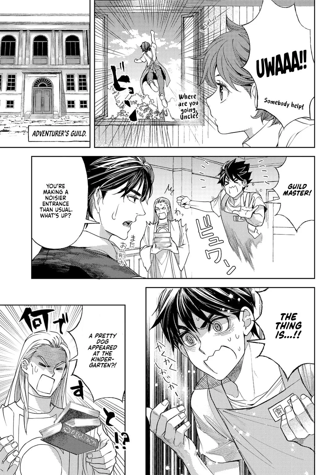 Ossan no Remake Bouken Nikki - Auto Camp Kara Hajimaru Isekai Mankitsu Life Chapter 56 page 10