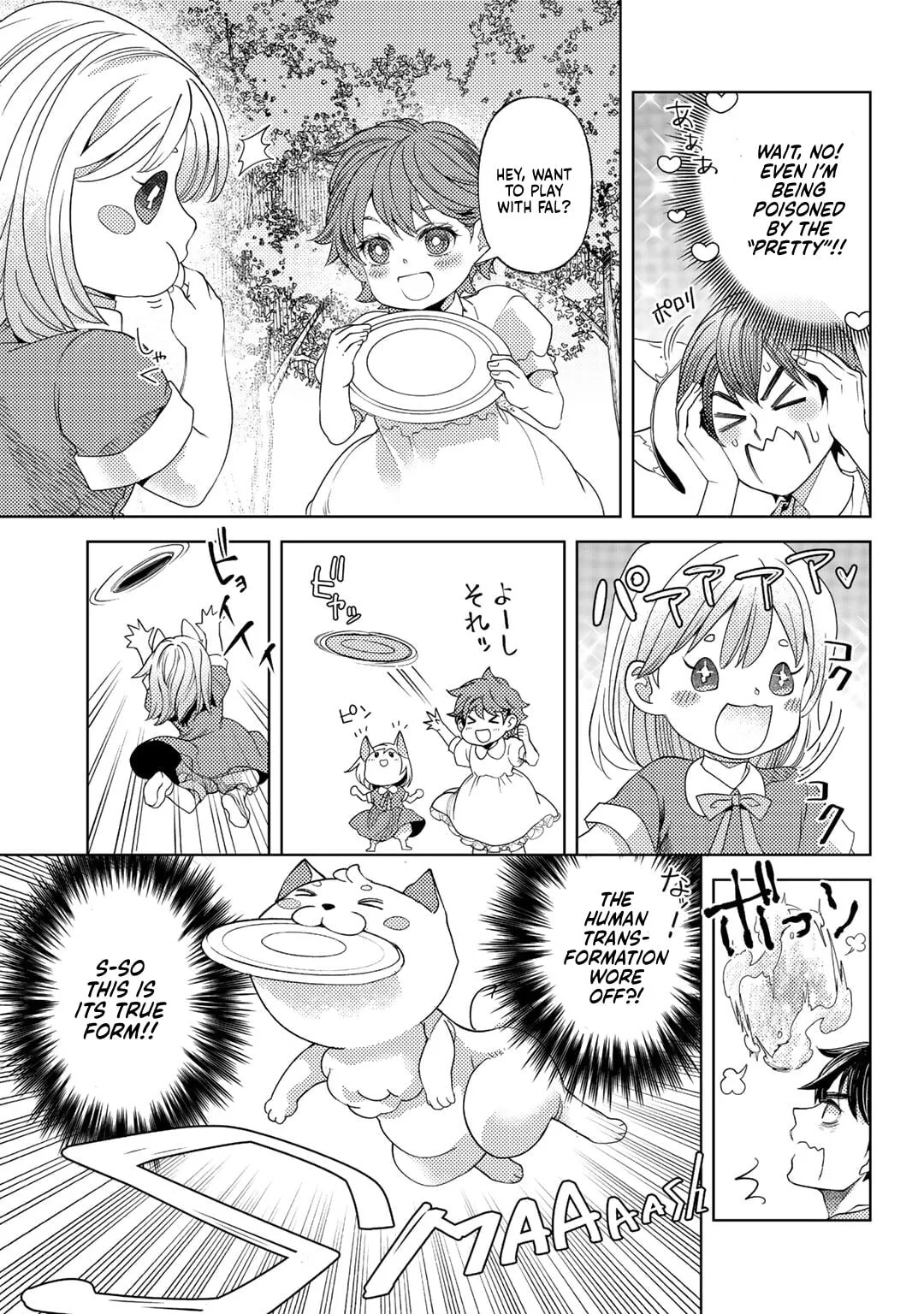 Ossan no Remake Bouken Nikki - Auto Camp Kara Hajimaru Isekai Mankitsu Life Chapter 56 page 14