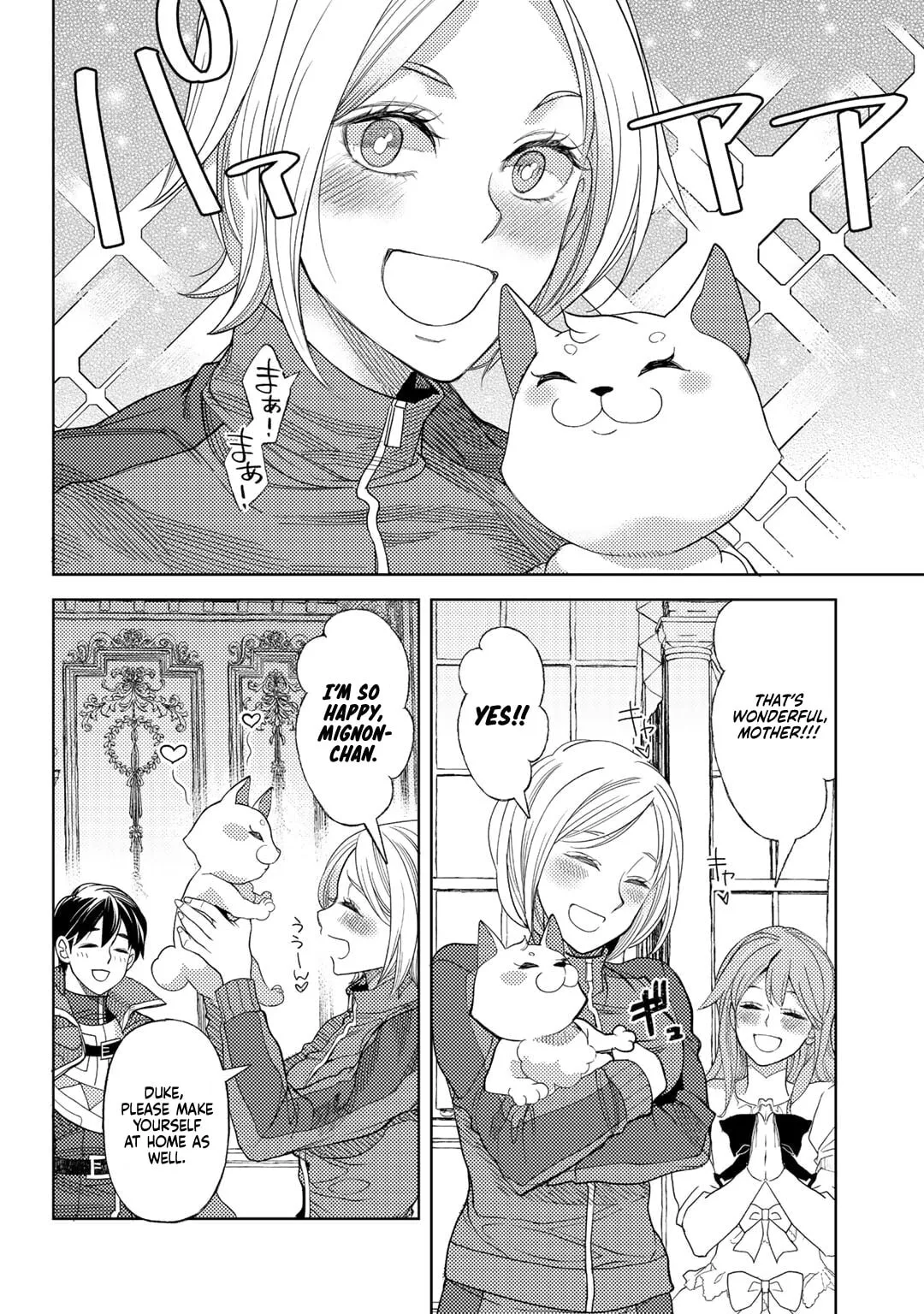 Ossan no Remake Bouken Nikki - Auto Camp Kara Hajimaru Isekai Mankitsu Life Chapter 56 page 21