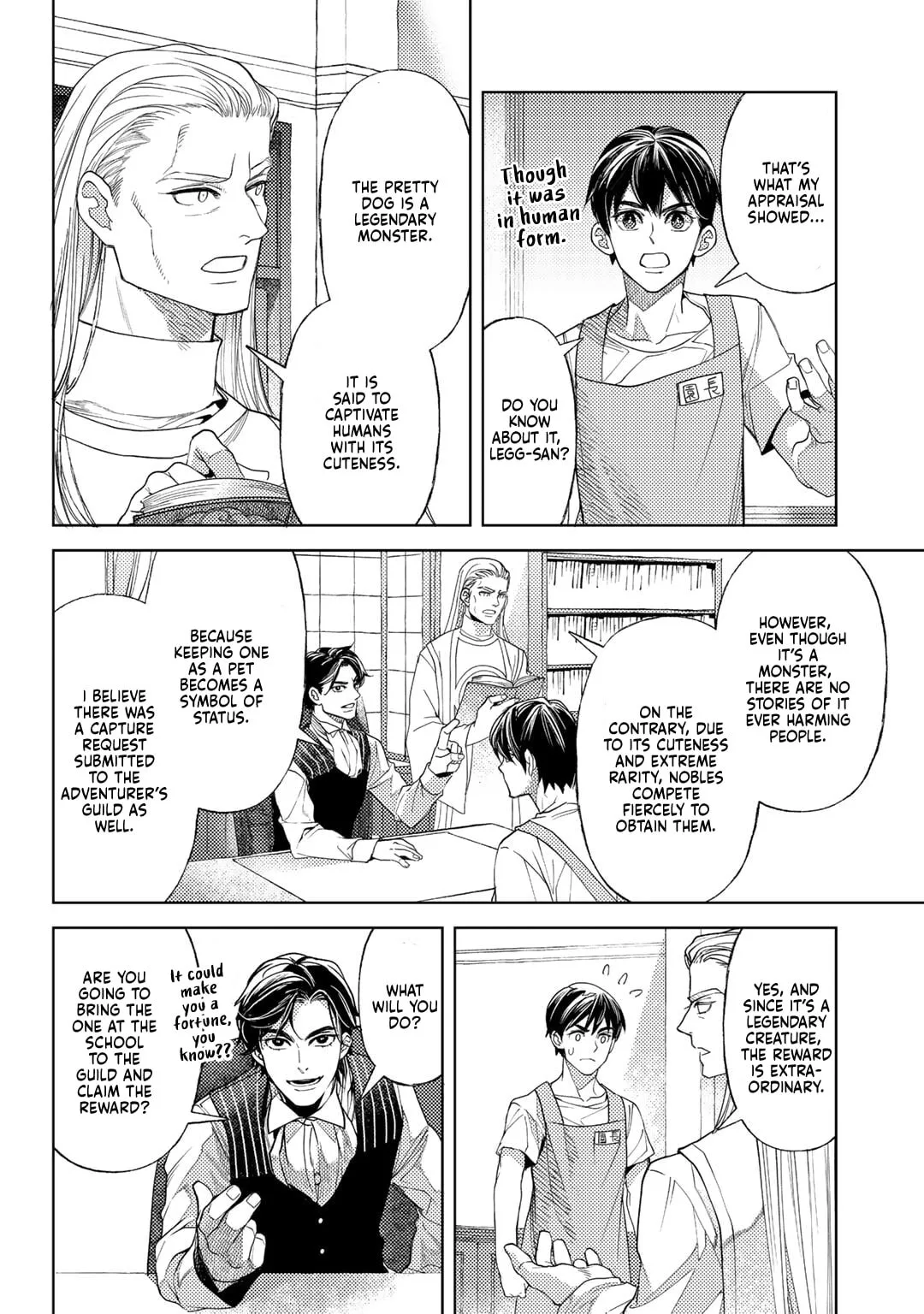 Ossan no Remake Bouken Nikki - Auto Camp Kara Hajimaru Isekai Mankitsu Life Chapter 56 page 11
