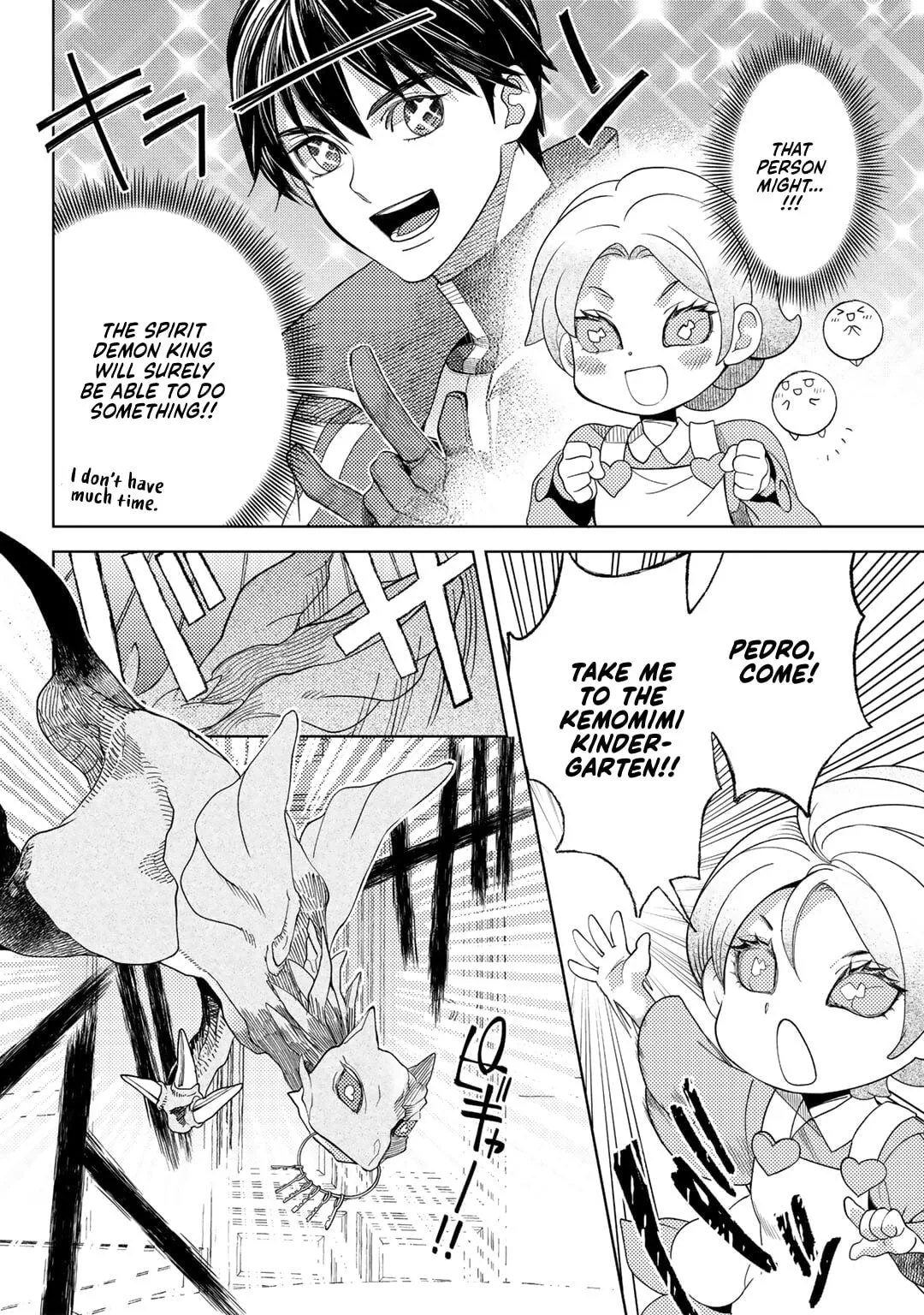 Ossan no Remake Bouken Nikki - Auto Camp Kara Hajimaru Isekai Mankitsu Life Chapter 57 page 8
