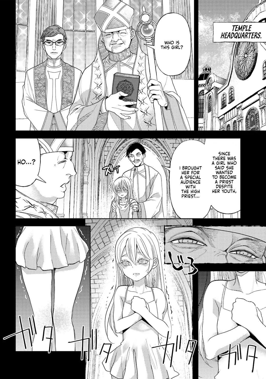 Ossan no Remake Bouken Nikki - Auto Camp Kara Hajimaru Isekai Mankitsu Life Chapter 57 page 14