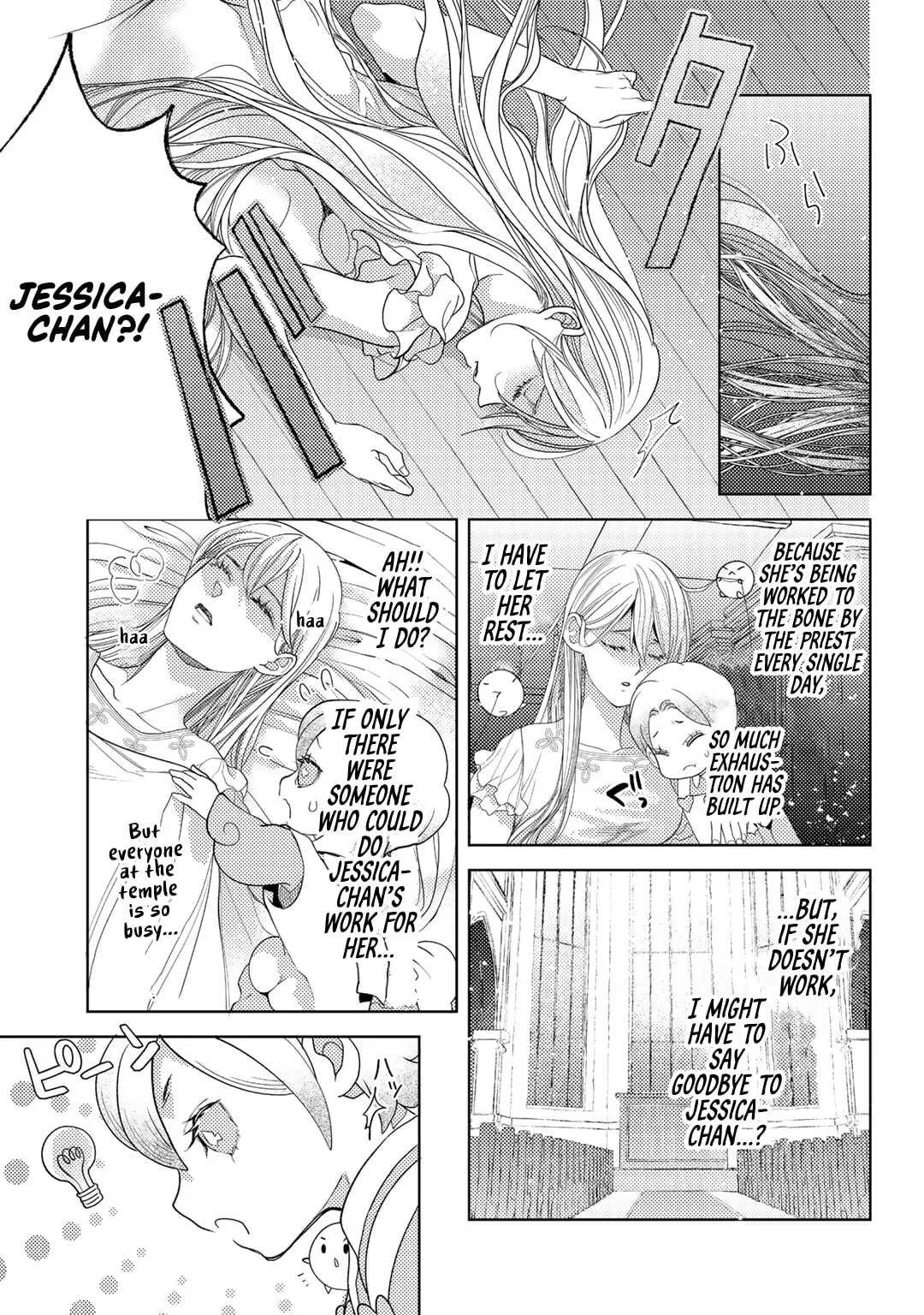 Ossan no Remake Bouken Nikki - Auto Camp Kara Hajimaru Isekai Mankitsu Life Chapter 57 page 7