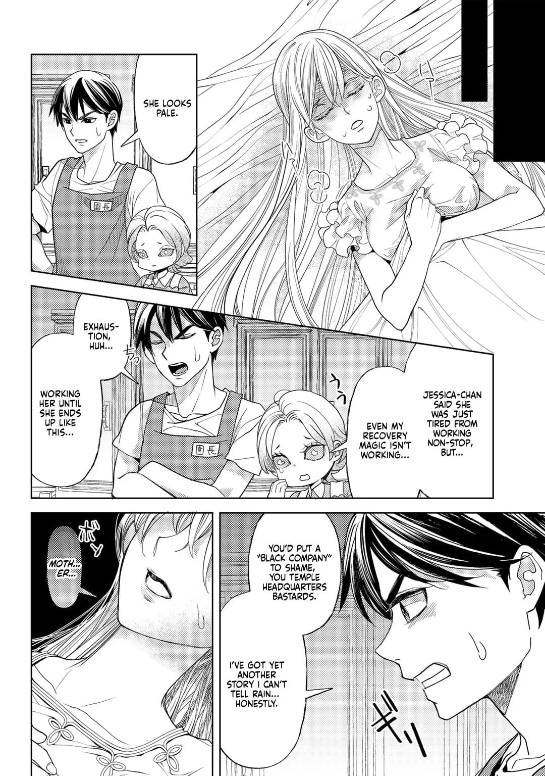 Ossan no Remake Bouken Nikki - Auto Camp Kara Hajimaru Isekai Mankitsu Life Chapter 57 page 18