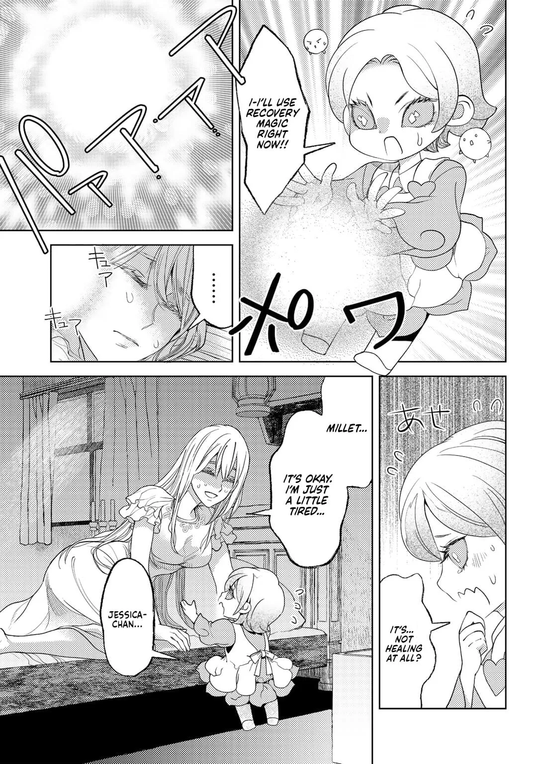 Ossan no Remake Bouken Nikki - Auto Camp Kara Hajimaru Isekai Mankitsu Life Chapter 57 page 5