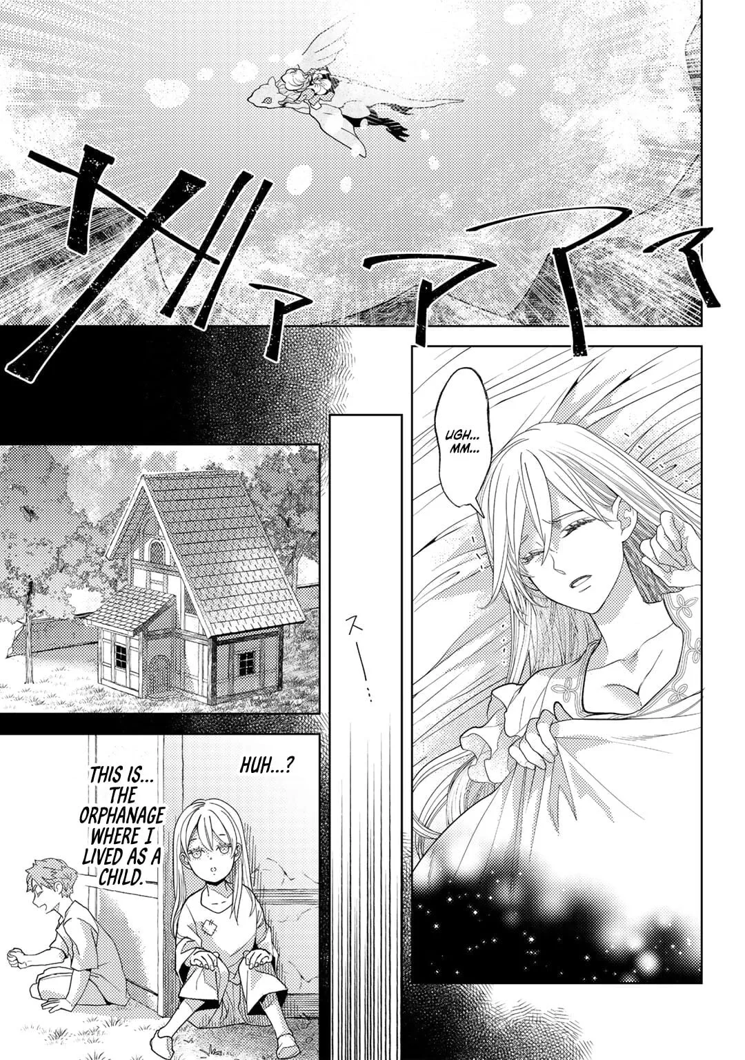 Ossan no Remake Bouken Nikki - Auto Camp Kara Hajimaru Isekai Mankitsu Life Chapter 57 page 9