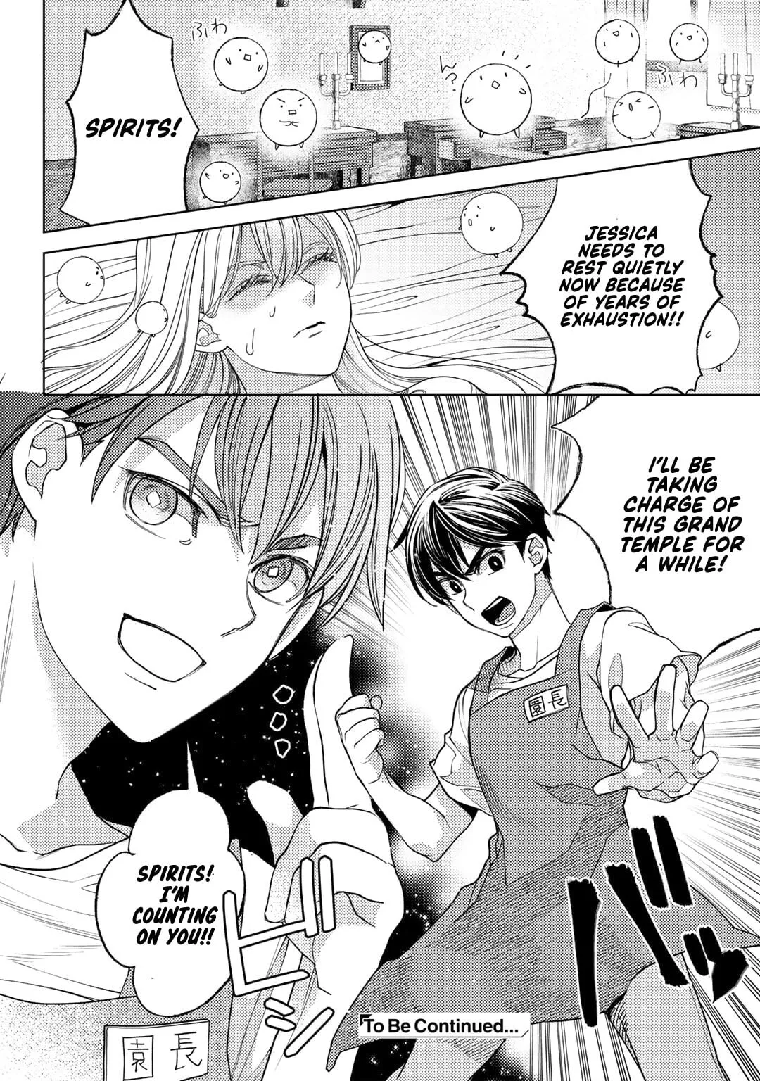 Ossan no Remake Bouken Nikki - Auto Camp Kara Hajimaru Isekai Mankitsu Life Chapter 57 page 20