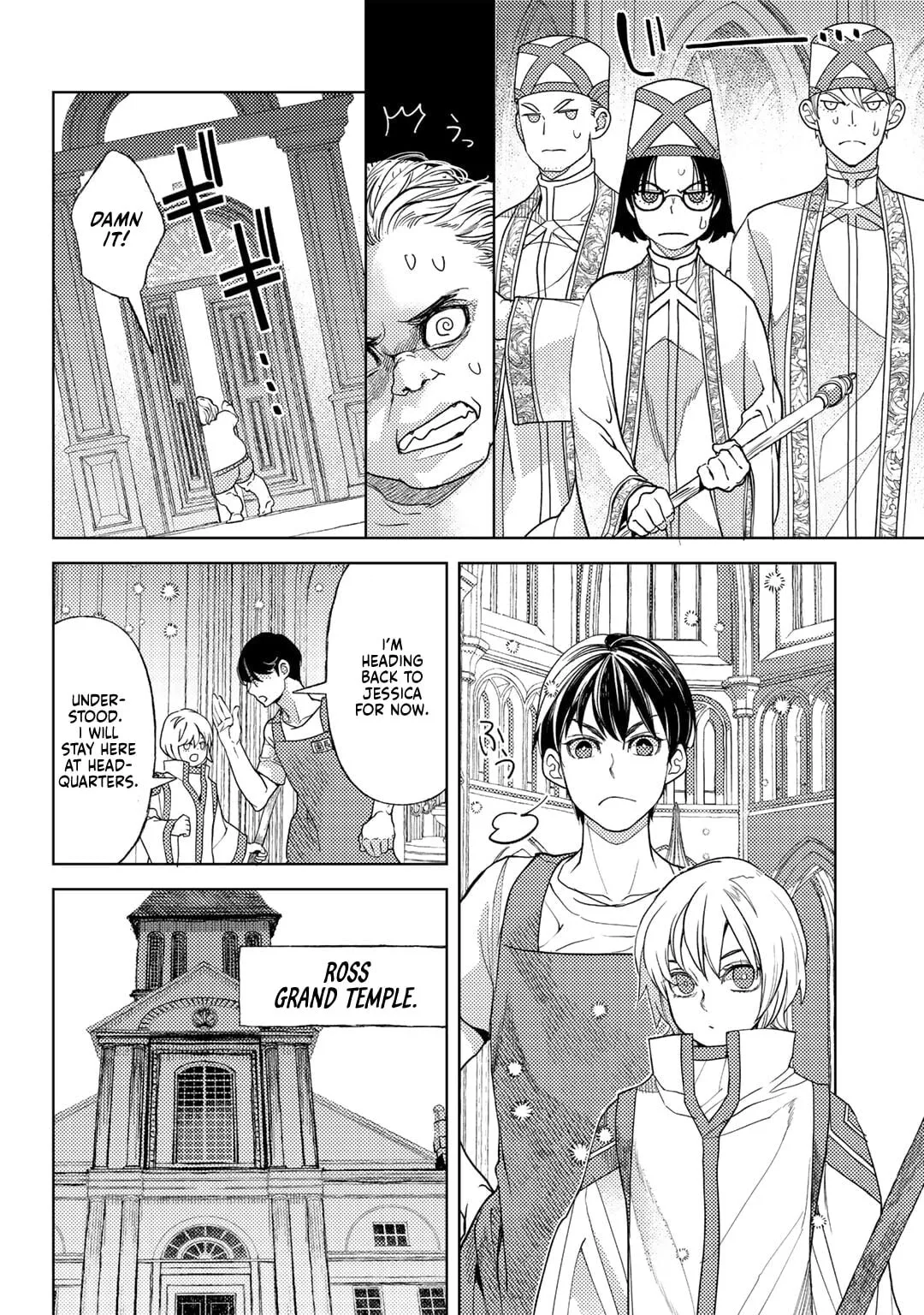 Ossan no Remake Bouken Nikki - Auto Camp Kara Hajimaru Isekai Mankitsu Life Chapter 58 page 11