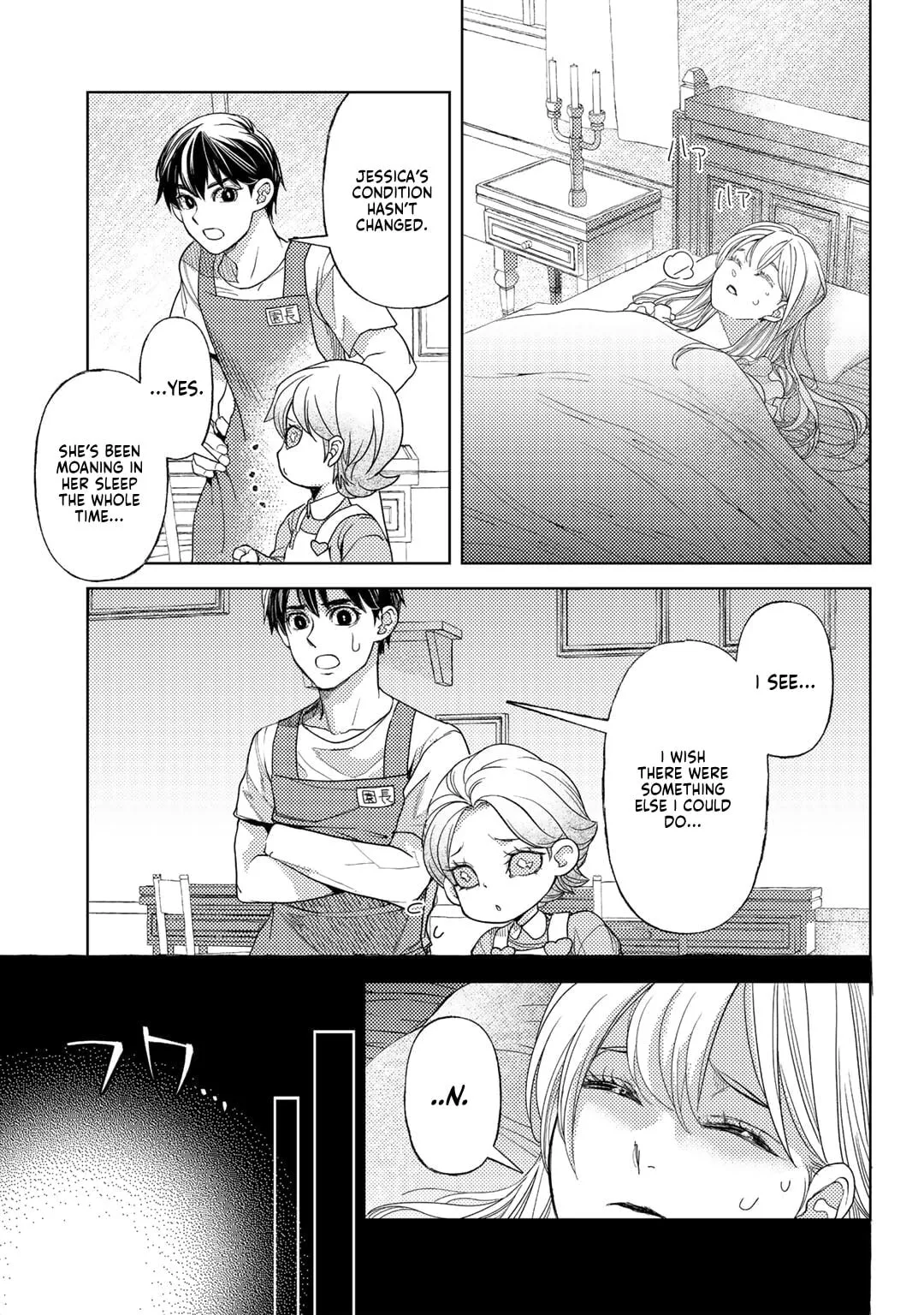 Ossan no Remake Bouken Nikki - Auto Camp Kara Hajimaru Isekai Mankitsu Life Chapter 58 page 12