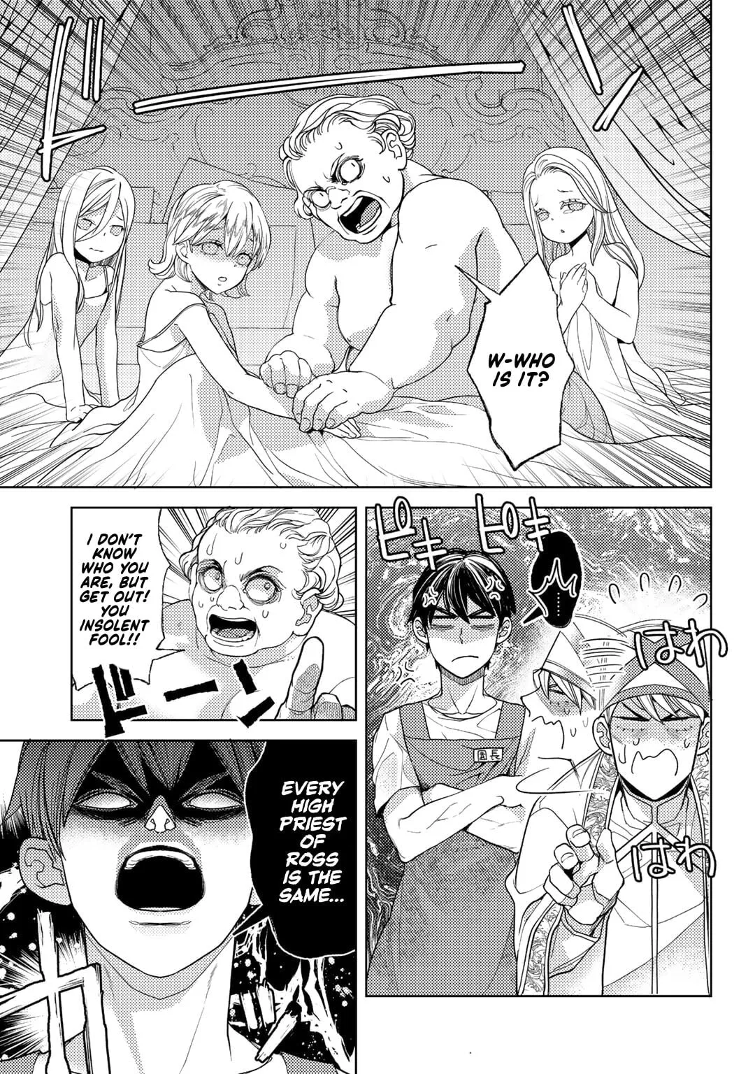 Ossan no Remake Bouken Nikki - Auto Camp Kara Hajimaru Isekai Mankitsu Life Chapter 58 page 6