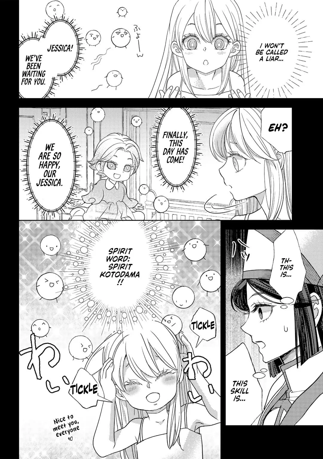 Ossan no Remake Bouken Nikki - Auto Camp Kara Hajimaru Isekai Mankitsu Life Chapter 58 page 17