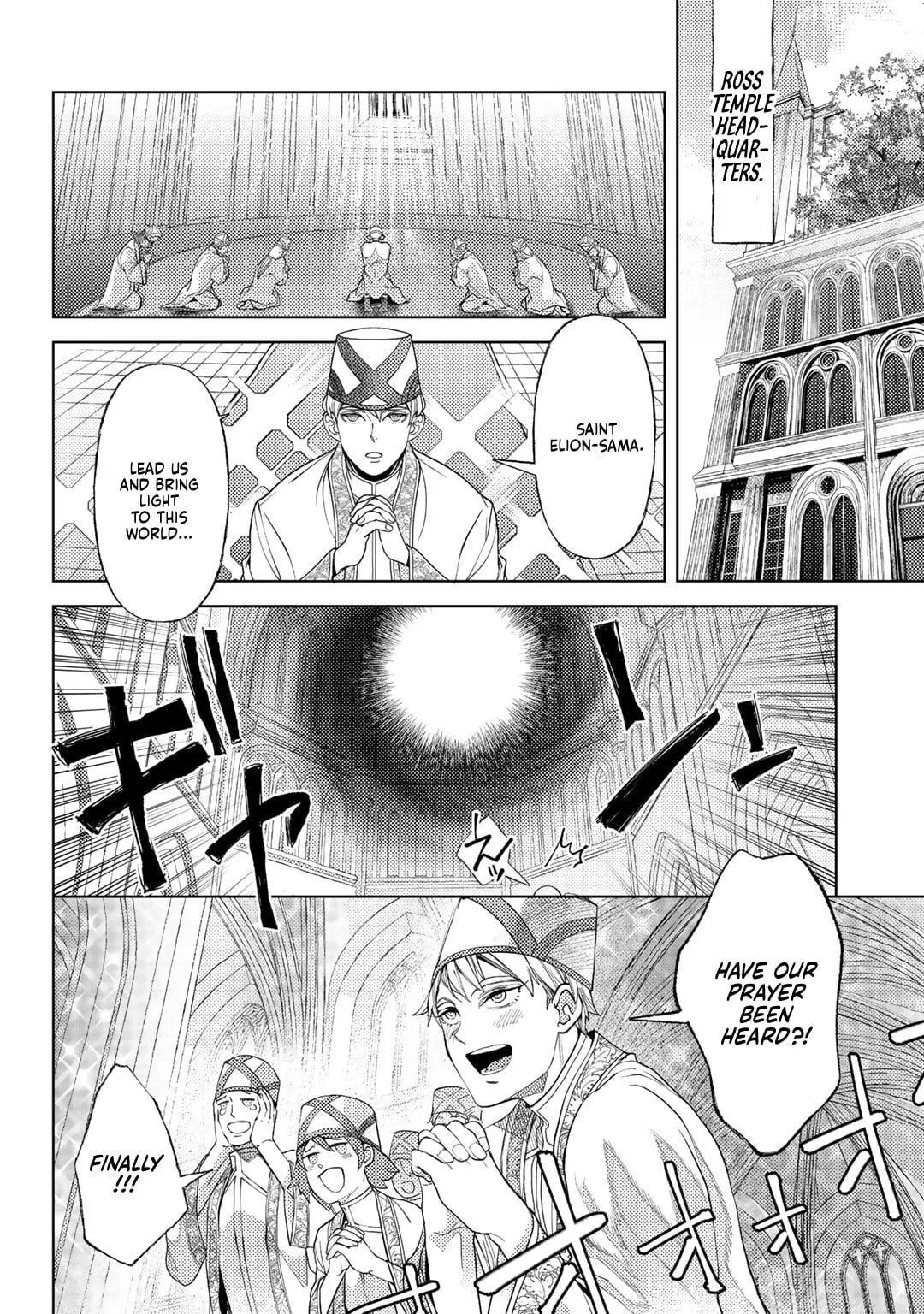 Ossan no Remake Bouken Nikki - Auto Camp Kara Hajimaru Isekai Mankitsu Life Chapter 58 page 3