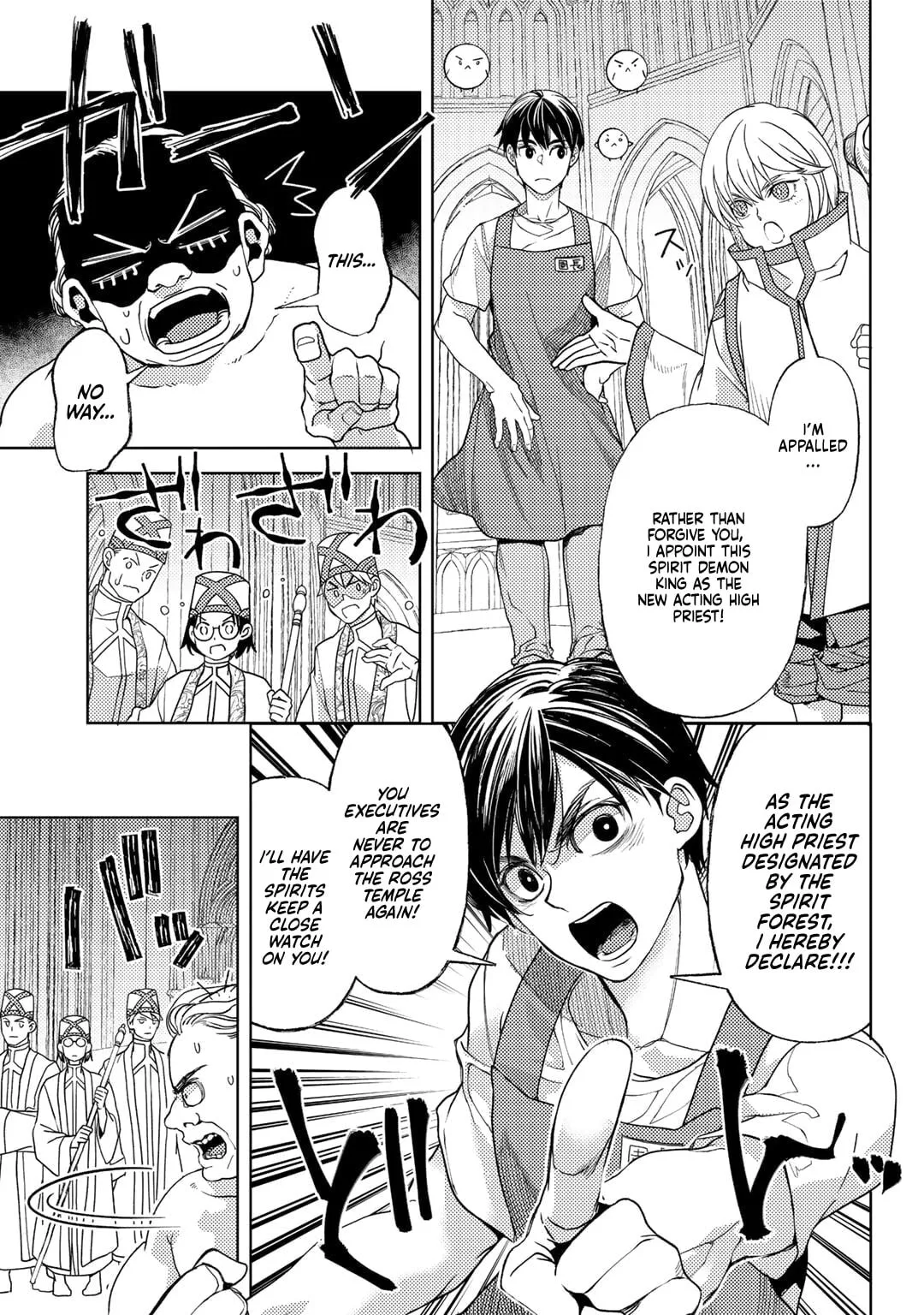 Ossan no Remake Bouken Nikki - Auto Camp Kara Hajimaru Isekai Mankitsu Life Chapter 58 page 10