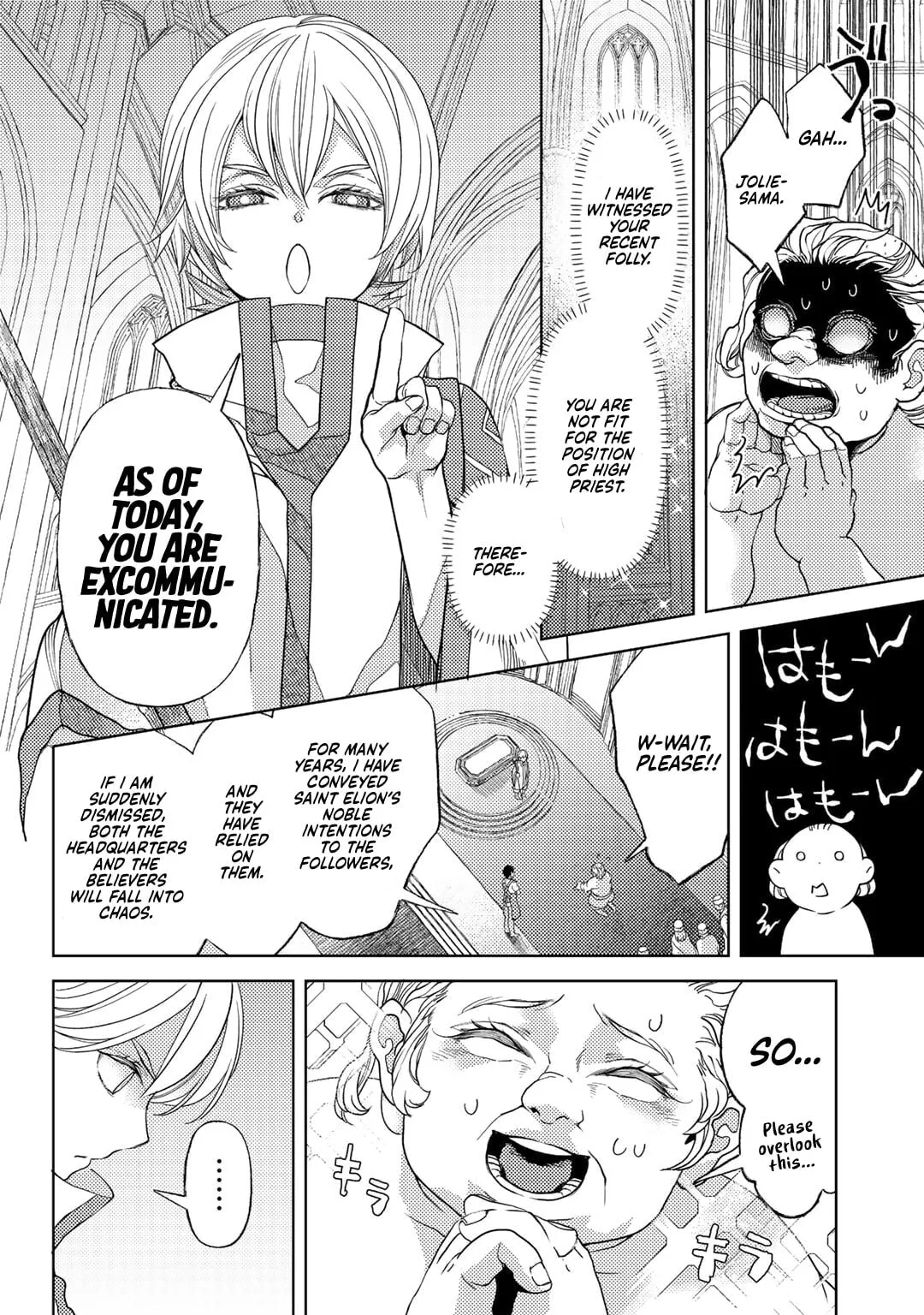 Ossan no Remake Bouken Nikki - Auto Camp Kara Hajimaru Isekai Mankitsu Life Chapter 58 page 9