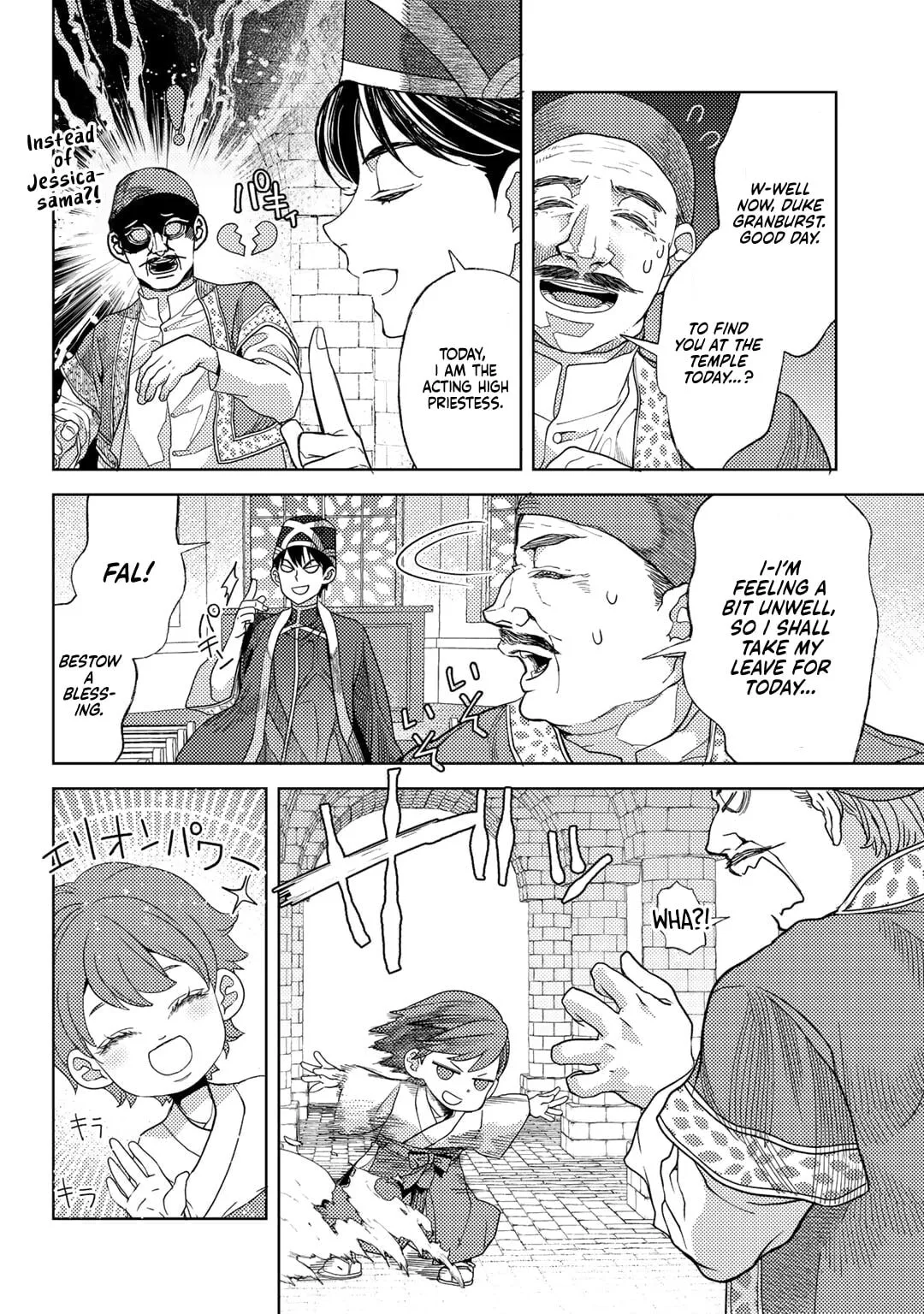 Ossan no Remake Bouken Nikki - Auto Camp Kara Hajimaru Isekai Mankitsu Life Chapter 58 page 23