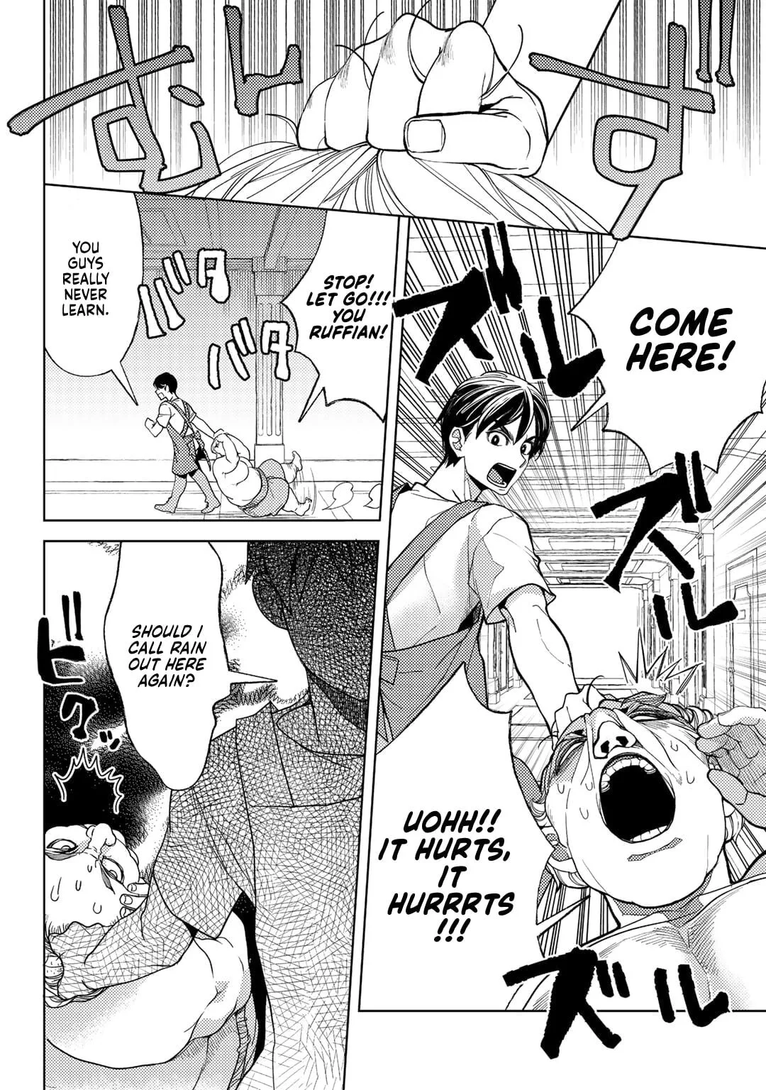 Ossan no Remake Bouken Nikki - Auto Camp Kara Hajimaru Isekai Mankitsu Life Chapter 58 page 7