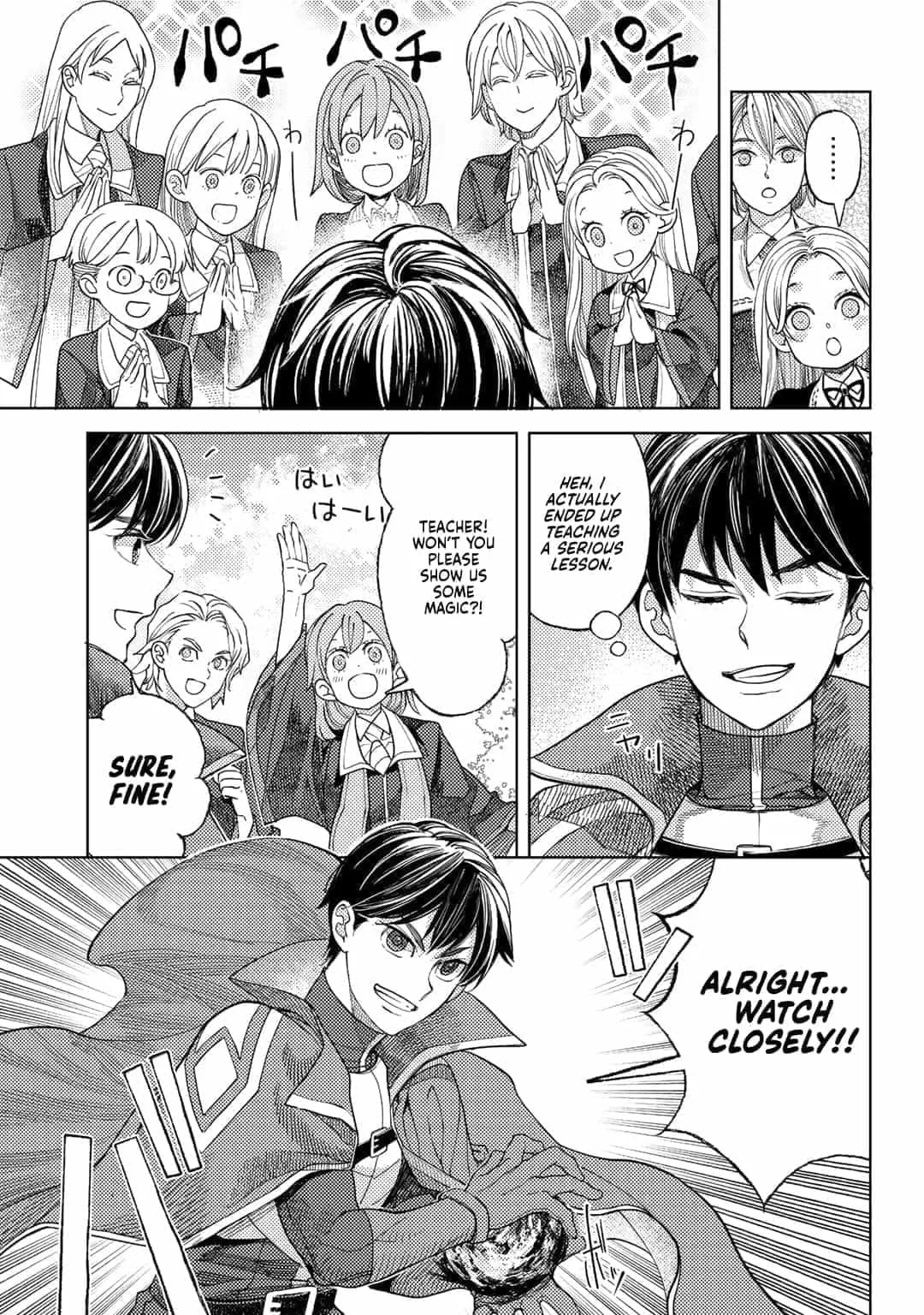Ossan no Remake Bouken Nikki - Auto Camp Kara Hajimaru Isekai Mankitsu Life Chapter 59 page 16